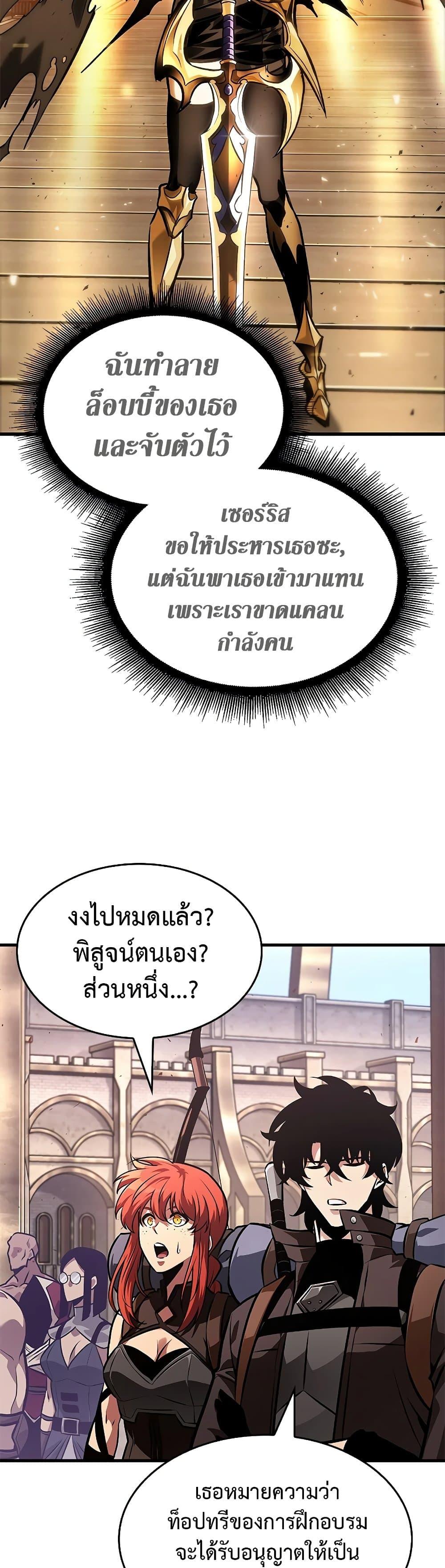 Manga-lc-com อ่านมังงะ อ่านการ์ตูน ออนไลน์ ฟรี Pick Me Up, Infinite Gacha ตอนที่ 1 2 3 4 5 6 7 8 9 10 11 12 13 14 ฟรี ไม่มีโฆษณา Manga-lc - อ่าน มังงะ อ่าน การ์ตูน ออนไลน์ อ่านมังงะ ฟรี
