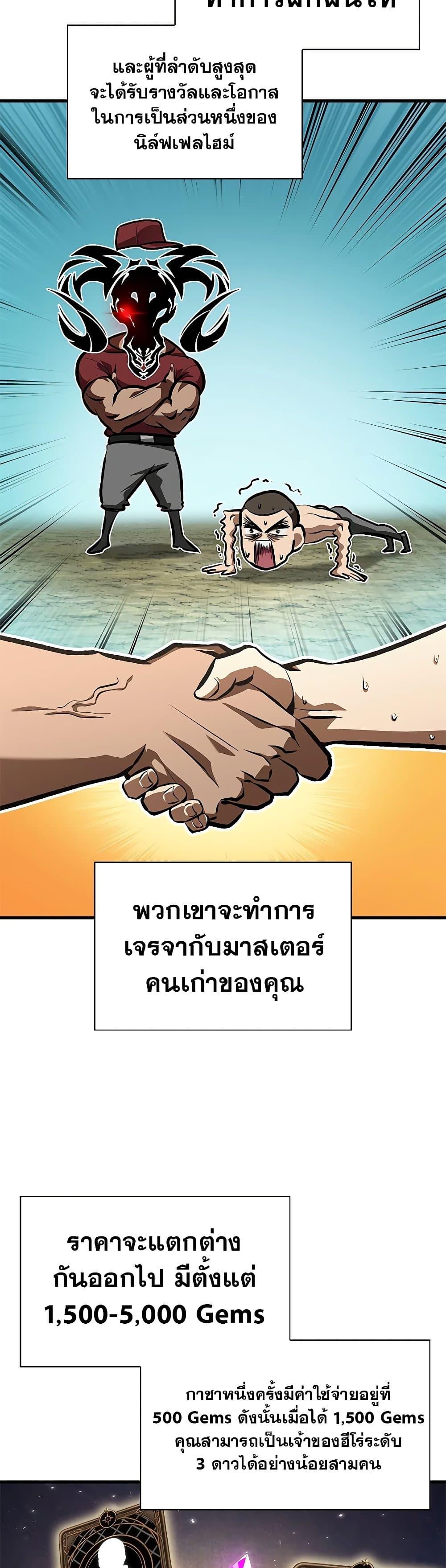 Manga-lc-com อ่านมังงะ อ่านการ์ตูน ออนไลน์ ฟรี Pick Me Up, Infinite Gacha ตอนที่ 1 2 3 4 5 6 7 8 9 10 11 12 13 14 ฟรี ไม่มีโฆษณา Manga-lc - อ่าน มังงะ อ่าน การ์ตูน ออนไลน์ อ่านมังงะ ฟรี