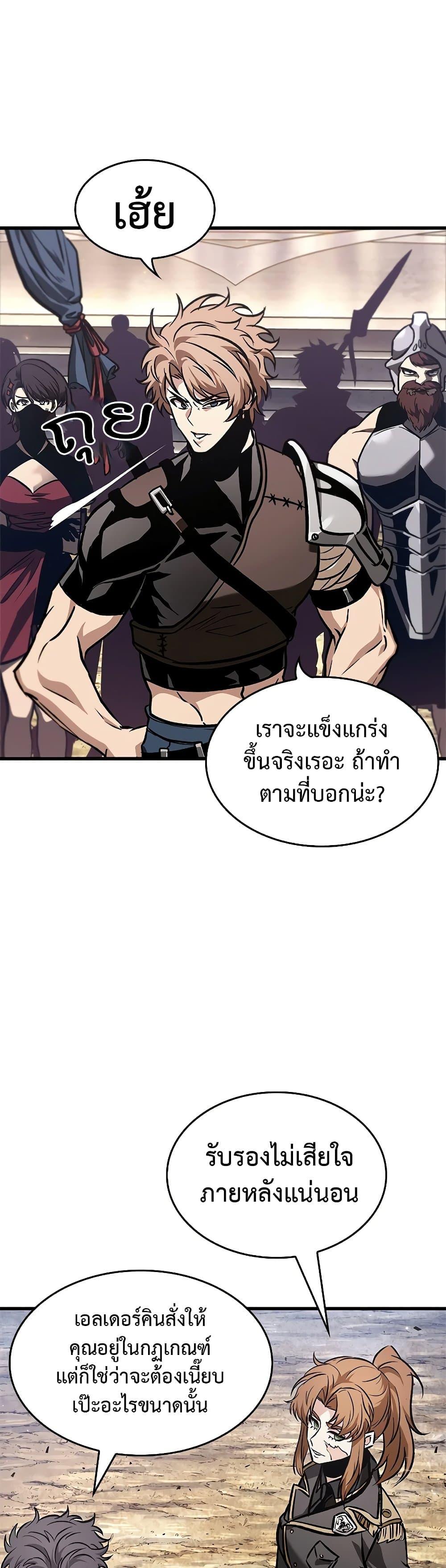 Manga-lc-com อ่านมังงะ อ่านการ์ตูน ออนไลน์ ฟรี Pick Me Up, Infinite Gacha ตอนที่ 1 2 3 4 5 6 7 8 9 10 11 12 13 14 ฟรี ไม่มีโฆษณา Manga-lc - อ่าน มังงะ อ่าน การ์ตูน ออนไลน์ อ่านมังงะ ฟรี