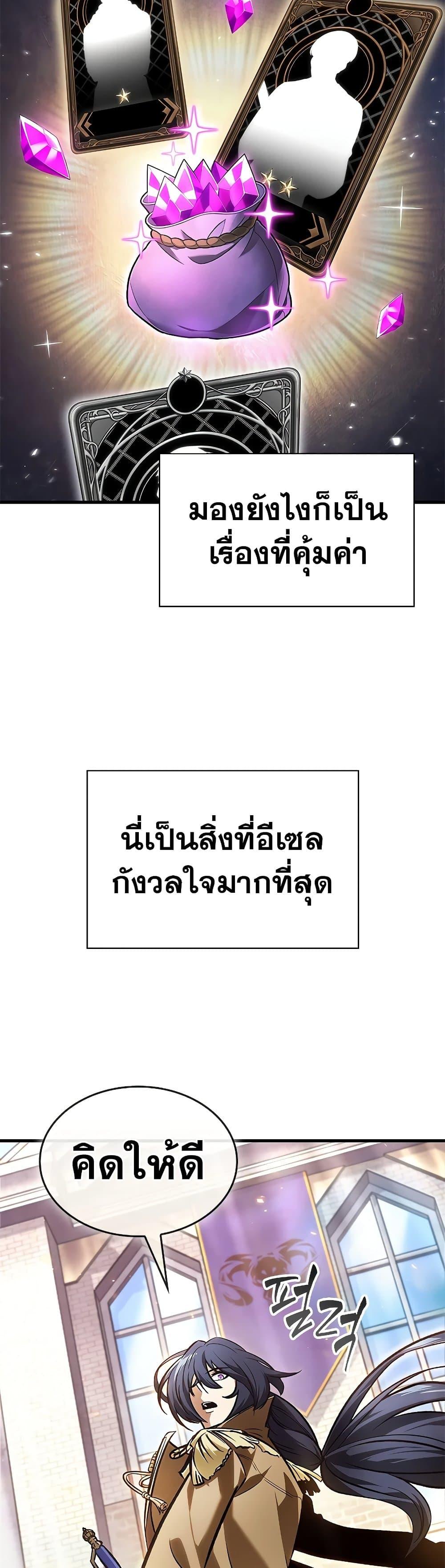 Manga-lc-com อ่านมังงะ อ่านการ์ตูน ออนไลน์ ฟรี Pick Me Up, Infinite Gacha ตอนที่ 1 2 3 4 5 6 7 8 9 10 11 12 13 14 ฟรี ไม่มีโฆษณา Manga-lc - อ่าน มังงะ อ่าน การ์ตูน ออนไลน์ อ่านมังงะ ฟรี