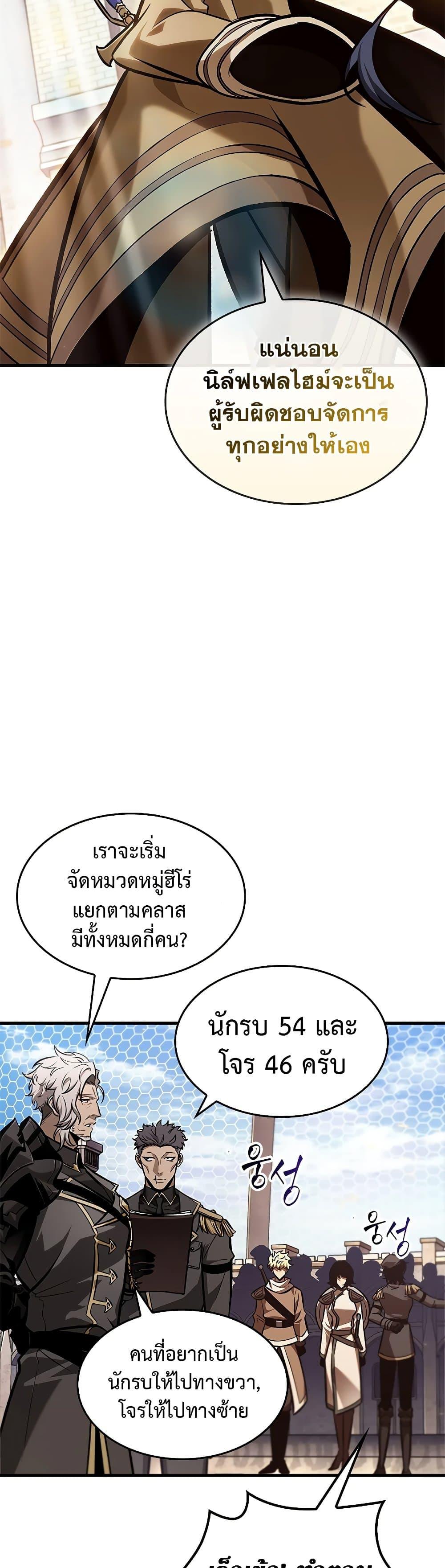 Manga-lc-com อ่านมังงะ อ่านการ์ตูน ออนไลน์ ฟรี Pick Me Up, Infinite Gacha ตอนที่ 1 2 3 4 5 6 7 8 9 10 11 12 13 14 ฟรี ไม่มีโฆษณา Manga-lc - อ่าน มังงะ อ่าน การ์ตูน ออนไลน์ อ่านมังงะ ฟรี