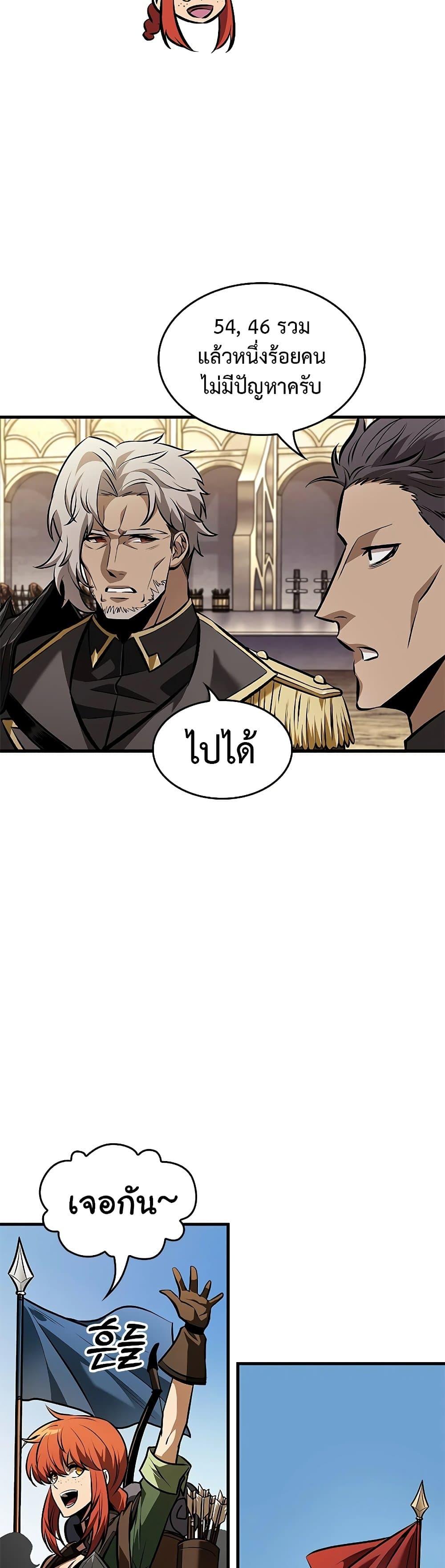 Manga-lc-com อ่านมังงะ อ่านการ์ตูน ออนไลน์ ฟรี Pick Me Up, Infinite Gacha ตอนที่ 1 2 3 4 5 6 7 8 9 10 11 12 13 14 ฟรี ไม่มีโฆษณา Manga-lc - อ่าน มังงะ อ่าน การ์ตูน ออนไลน์ อ่านมังงะ ฟรี