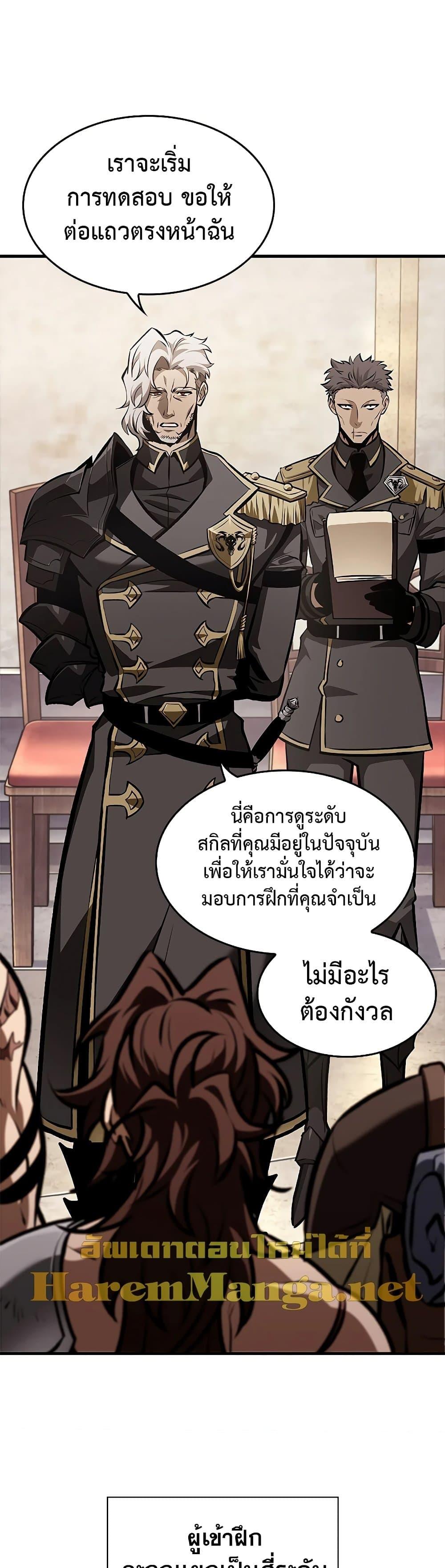 Manga-lc-com อ่านมังงะ อ่านการ์ตูน ออนไลน์ ฟรี Pick Me Up, Infinite Gacha ตอนที่ 1 2 3 4 5 6 7 8 9 10 11 12 13 14 ฟรี ไม่มีโฆษณา Manga-lc - อ่าน มังงะ อ่าน การ์ตูน ออนไลน์ อ่านมังงะ ฟรี