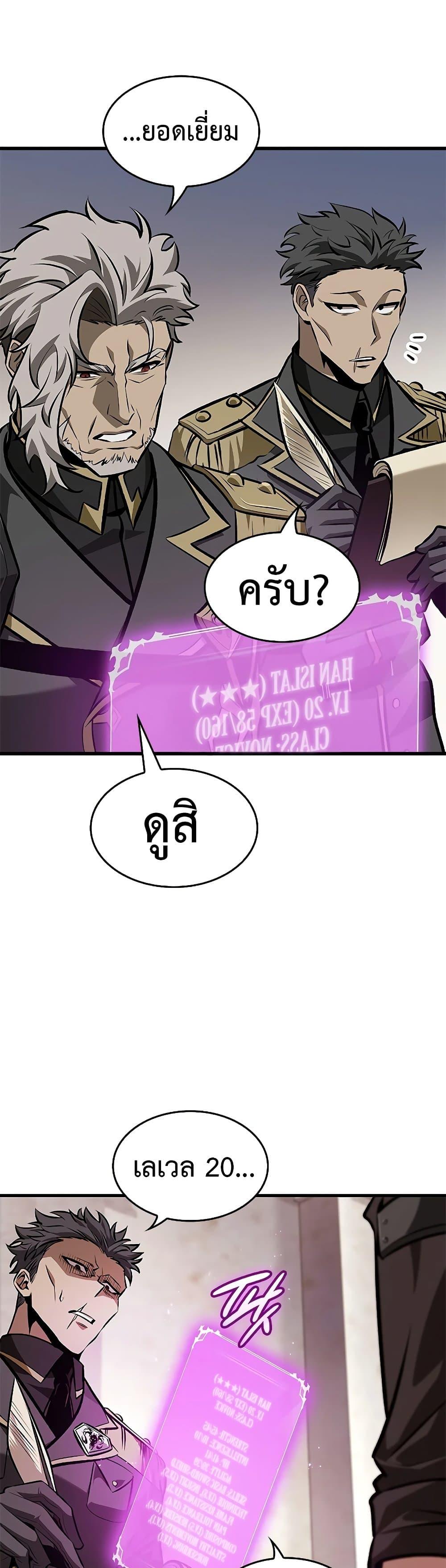 Manga-lc-com อ่านมังงะ อ่านการ์ตูน ออนไลน์ ฟรี Pick Me Up, Infinite Gacha ตอนที่ 1 2 3 4 5 6 7 8 9 10 11 12 13 14 ฟรี ไม่มีโฆษณา Manga-lc - อ่าน มังงะ อ่าน การ์ตูน ออนไลน์ อ่านมังงะ ฟรี