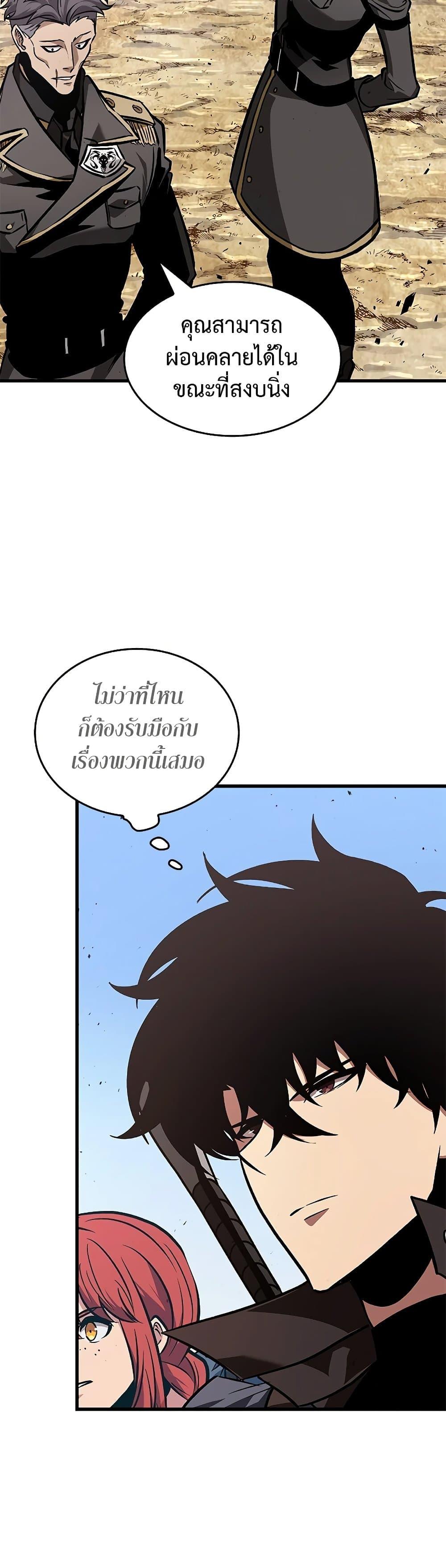 Manga-lc-com อ่านมังงะ อ่านการ์ตูน ออนไลน์ ฟรี Pick Me Up, Infinite Gacha ตอนที่ 1 2 3 4 5 6 7 8 9 10 11 12 13 14 ฟรี ไม่มีโฆษณา Manga-lc - อ่าน มังงะ อ่าน การ์ตูน ออนไลน์ อ่านมังงะ ฟรี