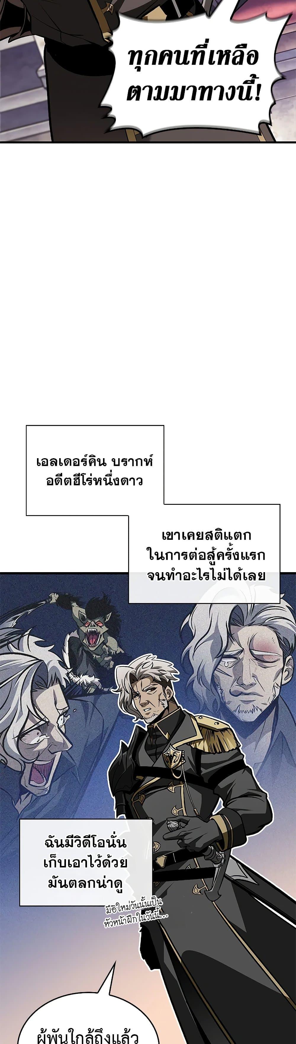 Manga-lc-com อ่านมังงะ อ่านการ์ตูน ออนไลน์ ฟรี Pick Me Up, Infinite Gacha ตอนที่ 1 2 3 4 5 6 7 8 9 10 11 12 13 14 ฟรี ไม่มีโฆษณา Manga-lc - อ่าน มังงะ อ่าน การ์ตูน ออนไลน์ อ่านมังงะ ฟรี