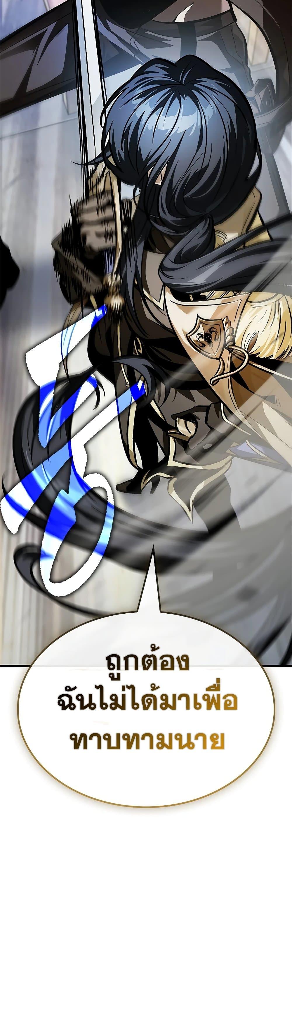 Manga-lc-com อ่านมังงะ อ่านการ์ตูน ออนไลน์ ฟรี Pick Me Up, Infinite Gacha ตอนที่ 1 2 3 4 5 6 7 8 9 10 11 12 13 14 ฟรี ไม่มีโฆษณา Manga-lc - อ่าน มังงะ อ่าน การ์ตูน ออนไลน์ อ่านมังงะ ฟรี