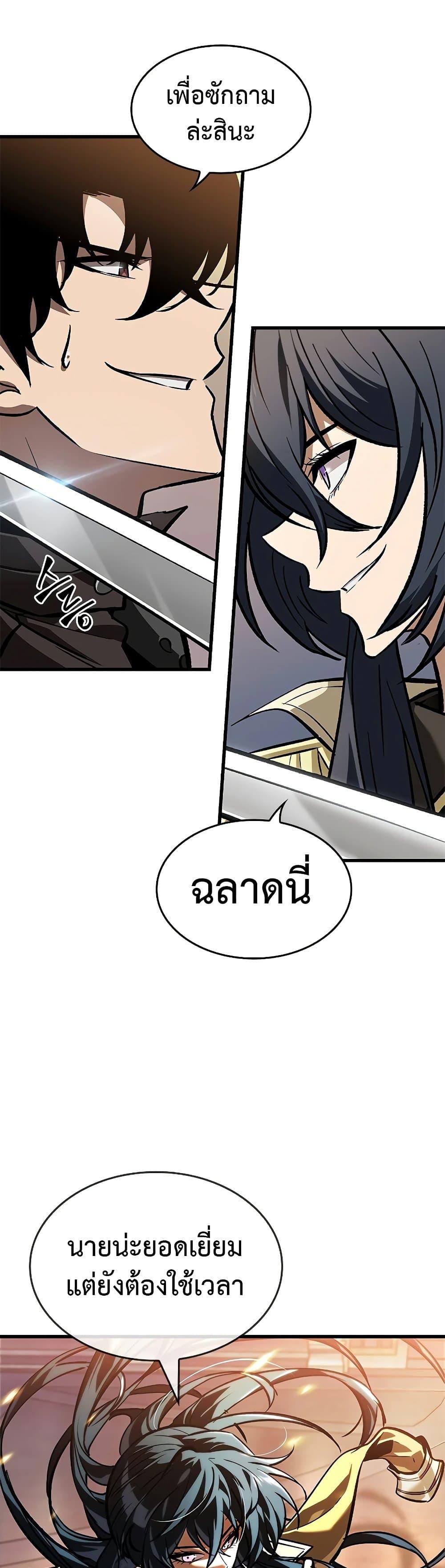 Manga-lc-com อ่านมังงะ อ่านการ์ตูน ออนไลน์ ฟรี Pick Me Up, Infinite Gacha ตอนที่ 1 2 3 4 5 6 7 8 9 10 11 12 13 14 ฟรี ไม่มีโฆษณา Manga-lc - อ่าน มังงะ อ่าน การ์ตูน ออนไลน์ อ่านมังงะ ฟรี