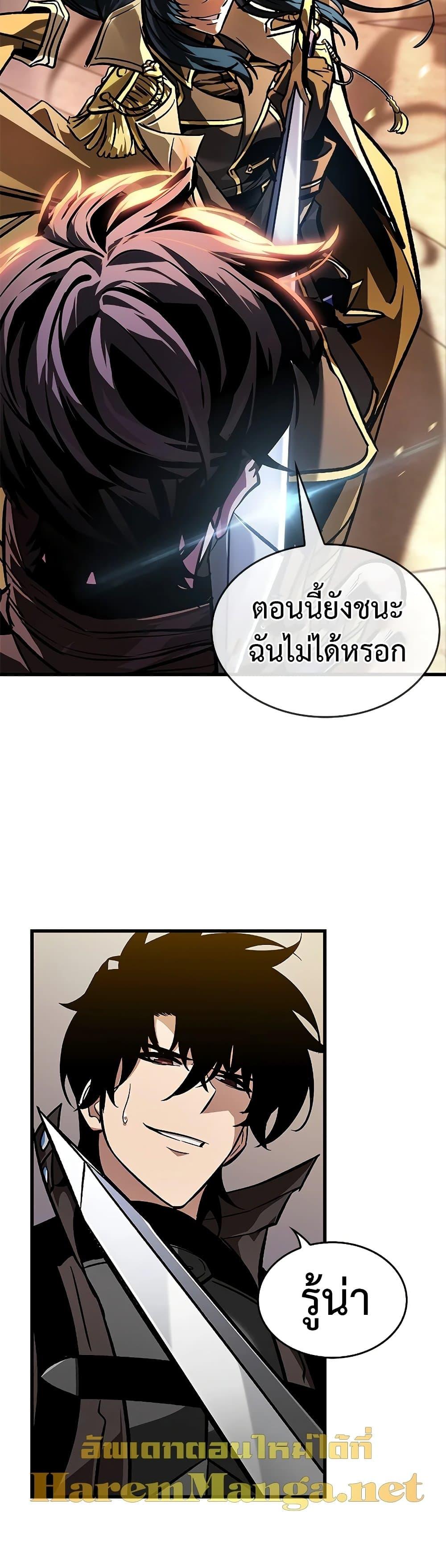 Manga-lc-com อ่านมังงะ อ่านการ์ตูน ออนไลน์ ฟรี Pick Me Up, Infinite Gacha ตอนที่ 1 2 3 4 5 6 7 8 9 10 11 12 13 14 ฟรี ไม่มีโฆษณา Manga-lc - อ่าน มังงะ อ่าน การ์ตูน ออนไลน์ อ่านมังงะ ฟรี