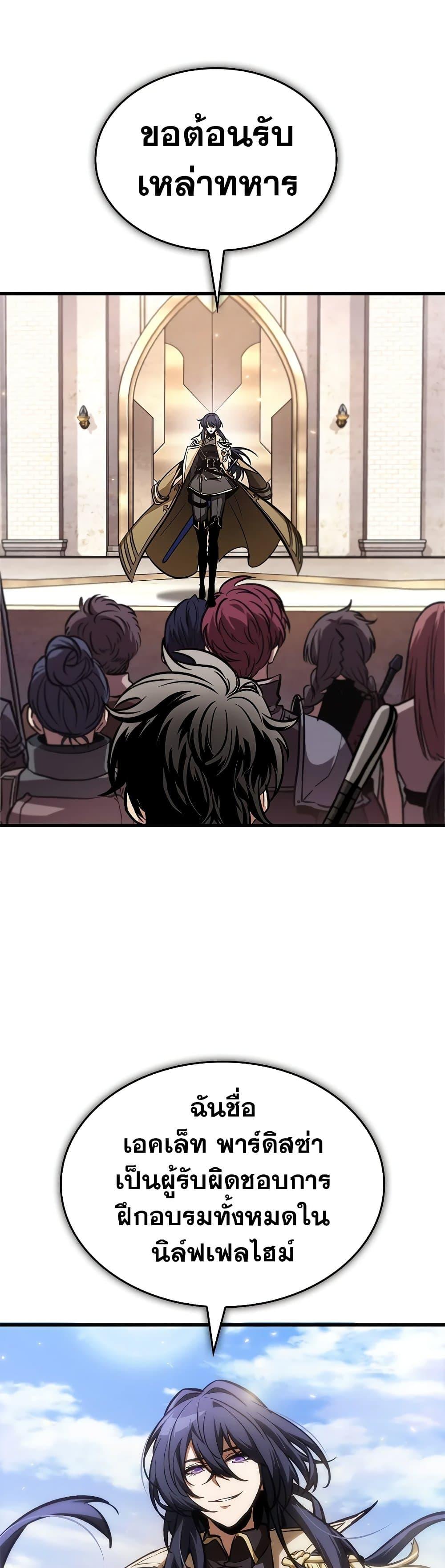 Manga-lc-com อ่านมังงะ อ่านการ์ตูน ออนไลน์ ฟรี Pick Me Up, Infinite Gacha ตอนที่ 1 2 3 4 5 6 7 8 9 10 11 12 13 14 ฟรี ไม่มีโฆษณา Manga-lc - อ่าน มังงะ อ่าน การ์ตูน ออนไลน์ อ่านมังงะ ฟรี