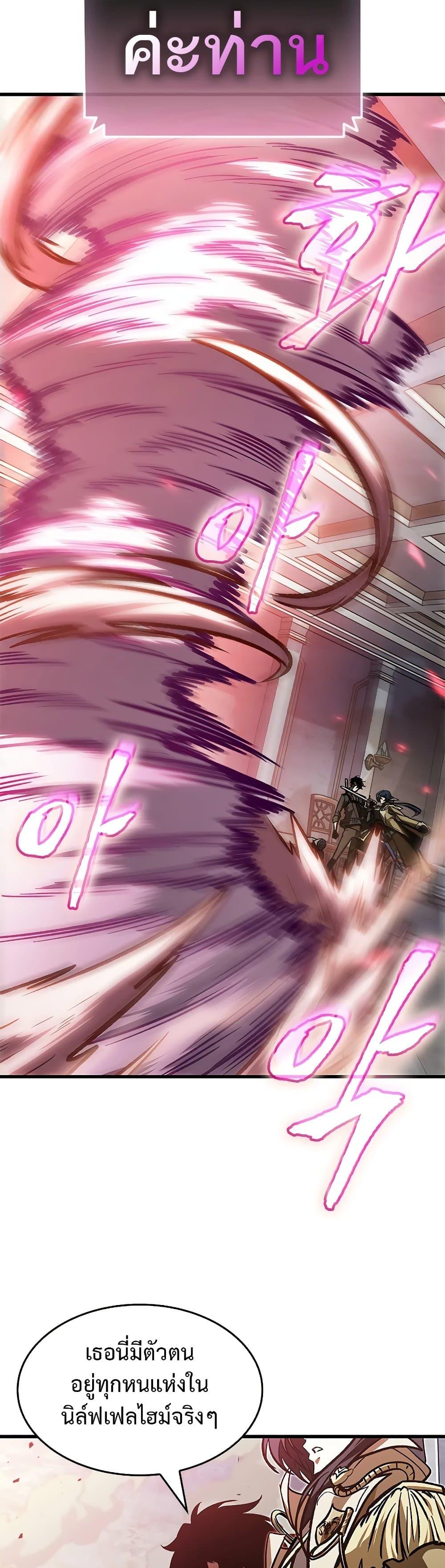 Manga-lc-com อ่านมังงะ อ่านการ์ตูน ออนไลน์ ฟรี Pick Me Up, Infinite Gacha ตอนที่ 1 2 3 4 5 6 7 8 9 10 11 12 13 14 ฟรี ไม่มีโฆษณา Manga-lc - อ่าน มังงะ อ่าน การ์ตูน ออนไลน์ อ่านมังงะ ฟรี