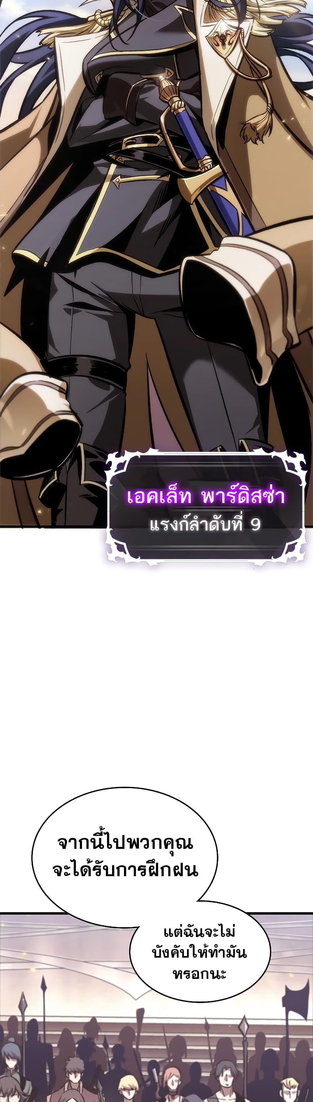 Manga-lc-com อ่านมังงะ อ่านการ์ตูน ออนไลน์ ฟรี Pick Me Up, Infinite Gacha ตอนที่ 1 2 3 4 5 6 7 8 9 10 11 12 13 14 ฟรี ไม่มีโฆษณา Manga-lc - อ่าน มังงะ อ่าน การ์ตูน ออนไลน์ อ่านมังงะ ฟรี