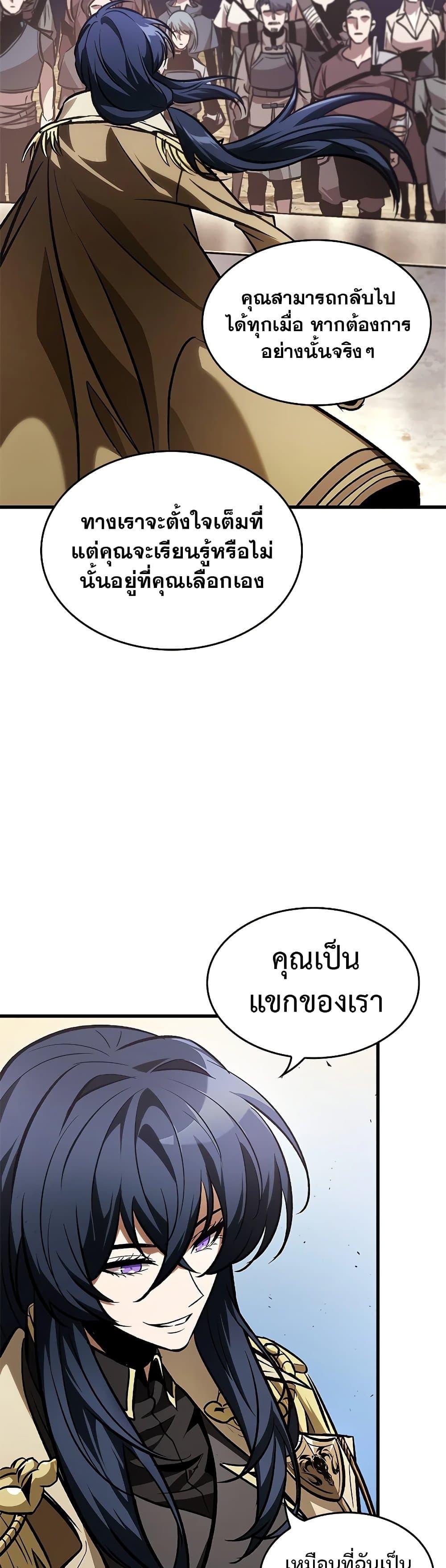 Manga-lc-com อ่านมังงะ อ่านการ์ตูน ออนไลน์ ฟรี Pick Me Up, Infinite Gacha ตอนที่ 1 2 3 4 5 6 7 8 9 10 11 12 13 14 ฟรี ไม่มีโฆษณา Manga-lc - อ่าน มังงะ อ่าน การ์ตูน ออนไลน์ อ่านมังงะ ฟรี