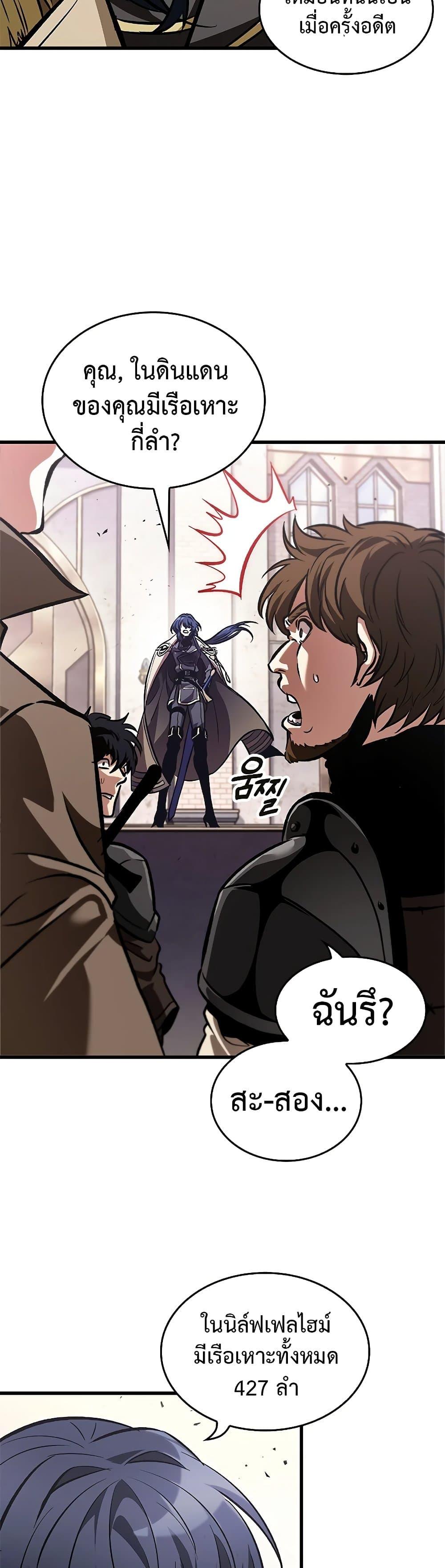 Manga-lc-com อ่านมังงะ อ่านการ์ตูน ออนไลน์ ฟรี Pick Me Up, Infinite Gacha ตอนที่ 1 2 3 4 5 6 7 8 9 10 11 12 13 14 ฟรี ไม่มีโฆษณา Manga-lc - อ่าน มังงะ อ่าน การ์ตูน ออนไลน์ อ่านมังงะ ฟรี