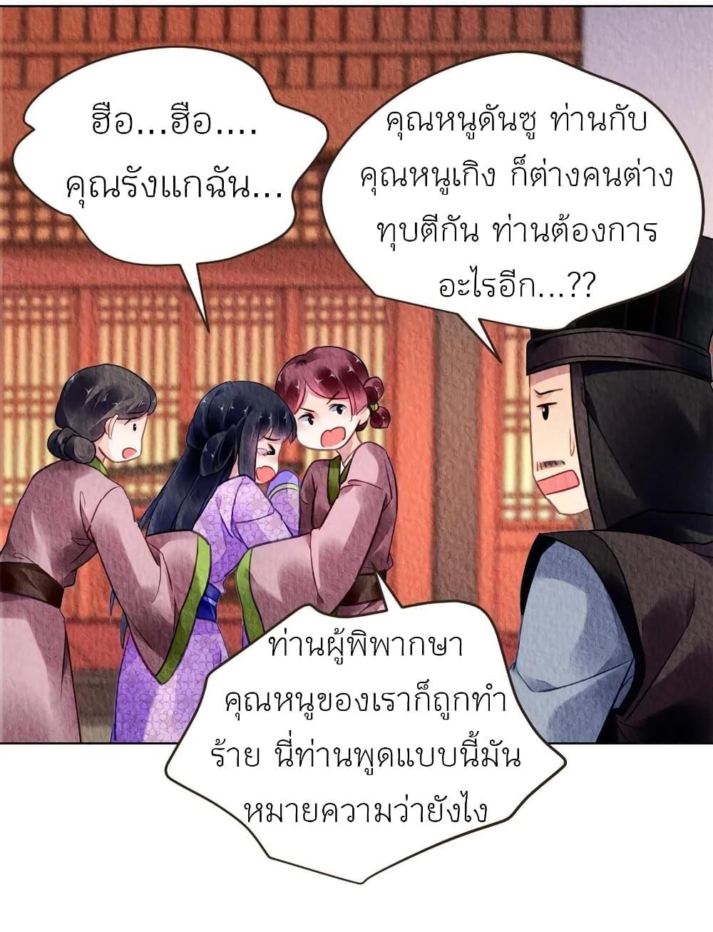 Manga-lc-com อ่านมังงะ อ่านการ์ตูน ออนไลน์ ฟรี Chen Danzhu’s Revenge ตอนที่ 1 2 3 4 5 6 7 8 9 10 11 12 13 14 ฟรี ไม่มีโฆษณา Manga-lc - อ่าน มังงะ อ่าน การ์ตูน ออนไลน์ อ่านมังงะ ฟรี