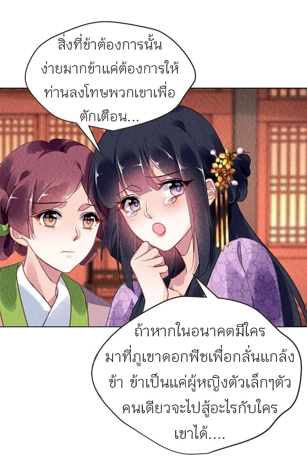 Manga-lc-com อ่านมังงะ อ่านการ์ตูน ออนไลน์ ฟรี Chen Danzhu’s Revenge ตอนที่ 1 2 3 4 5 6 7 8 9 10 11 12 13 14 ฟรี ไม่มีโฆษณา Manga-lc - อ่าน มังงะ อ่าน การ์ตูน ออนไลน์ อ่านมังงะ ฟรี