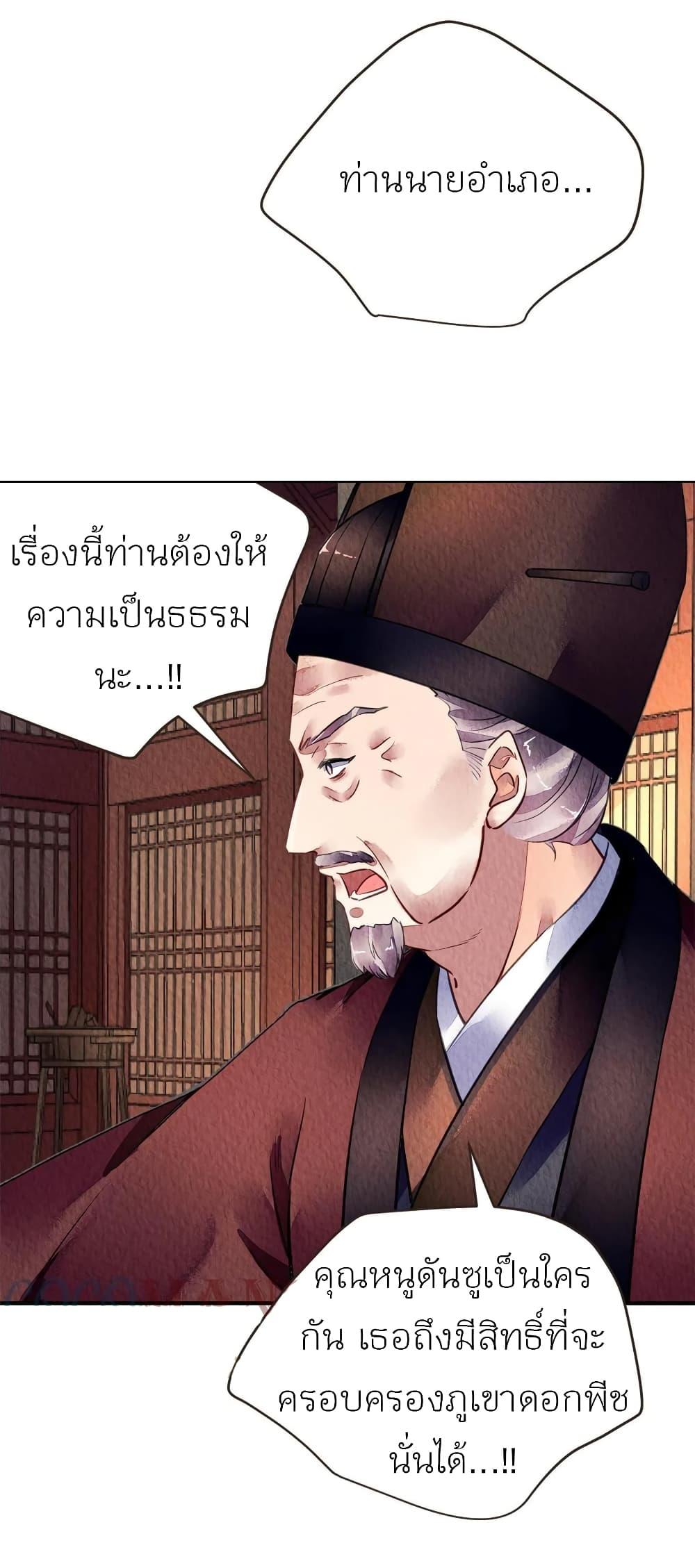 Manga-lc-com อ่านมังงะ อ่านการ์ตูน ออนไลน์ ฟรี Chen Danzhu’s Revenge ตอนที่ 1 2 3 4 5 6 7 8 9 10 11 12 13 14 ฟรี ไม่มีโฆษณา Manga-lc - อ่าน มังงะ อ่าน การ์ตูน ออนไลน์ อ่านมังงะ ฟรี