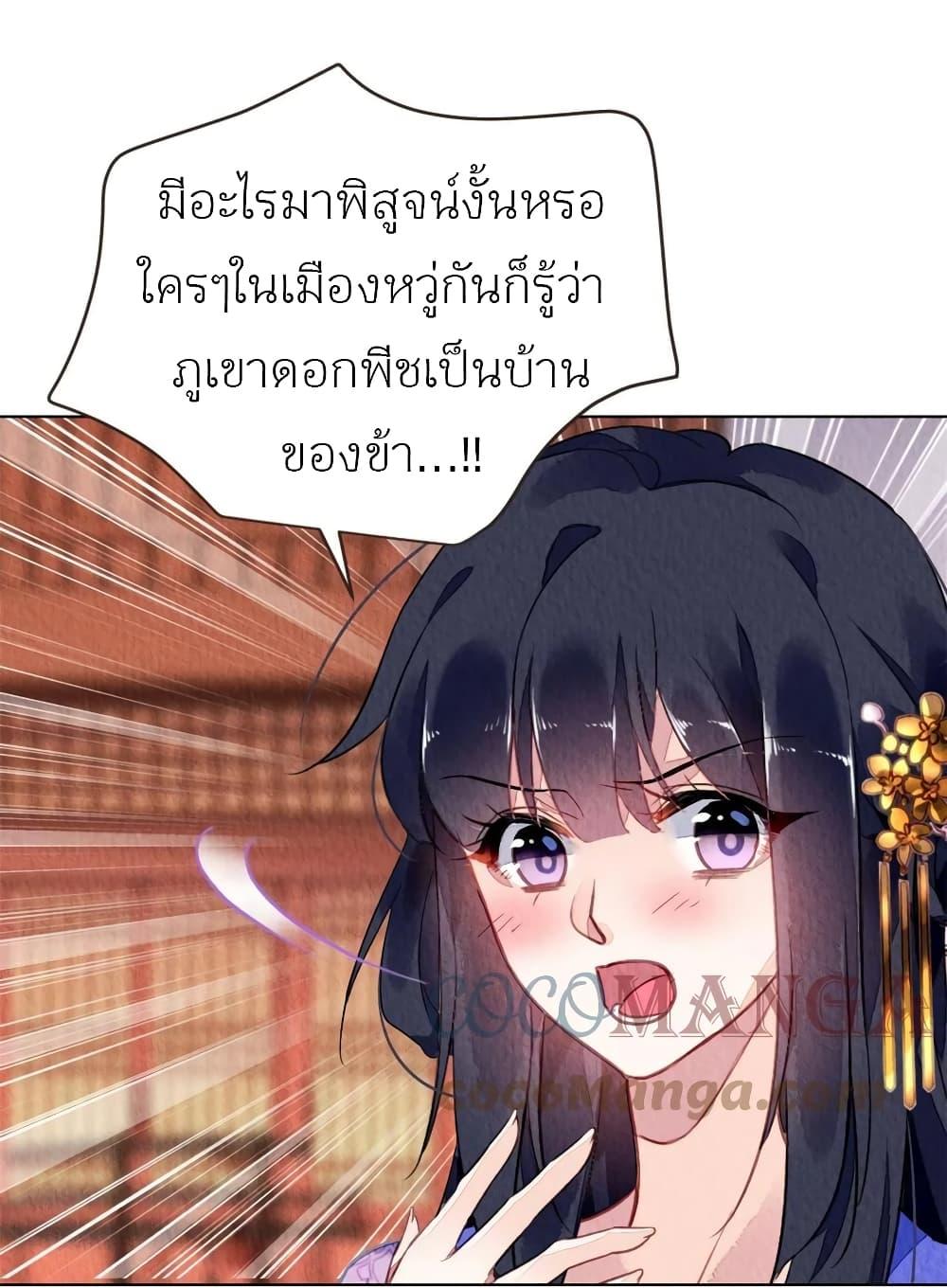 Manga-lc-com อ่านมังงะ อ่านการ์ตูน ออนไลน์ ฟรี Chen Danzhu’s Revenge ตอนที่ 1 2 3 4 5 6 7 8 9 10 11 12 13 14 ฟรี ไม่มีโฆษณา Manga-lc - อ่าน มังงะ อ่าน การ์ตูน ออนไลน์ อ่านมังงะ ฟรี