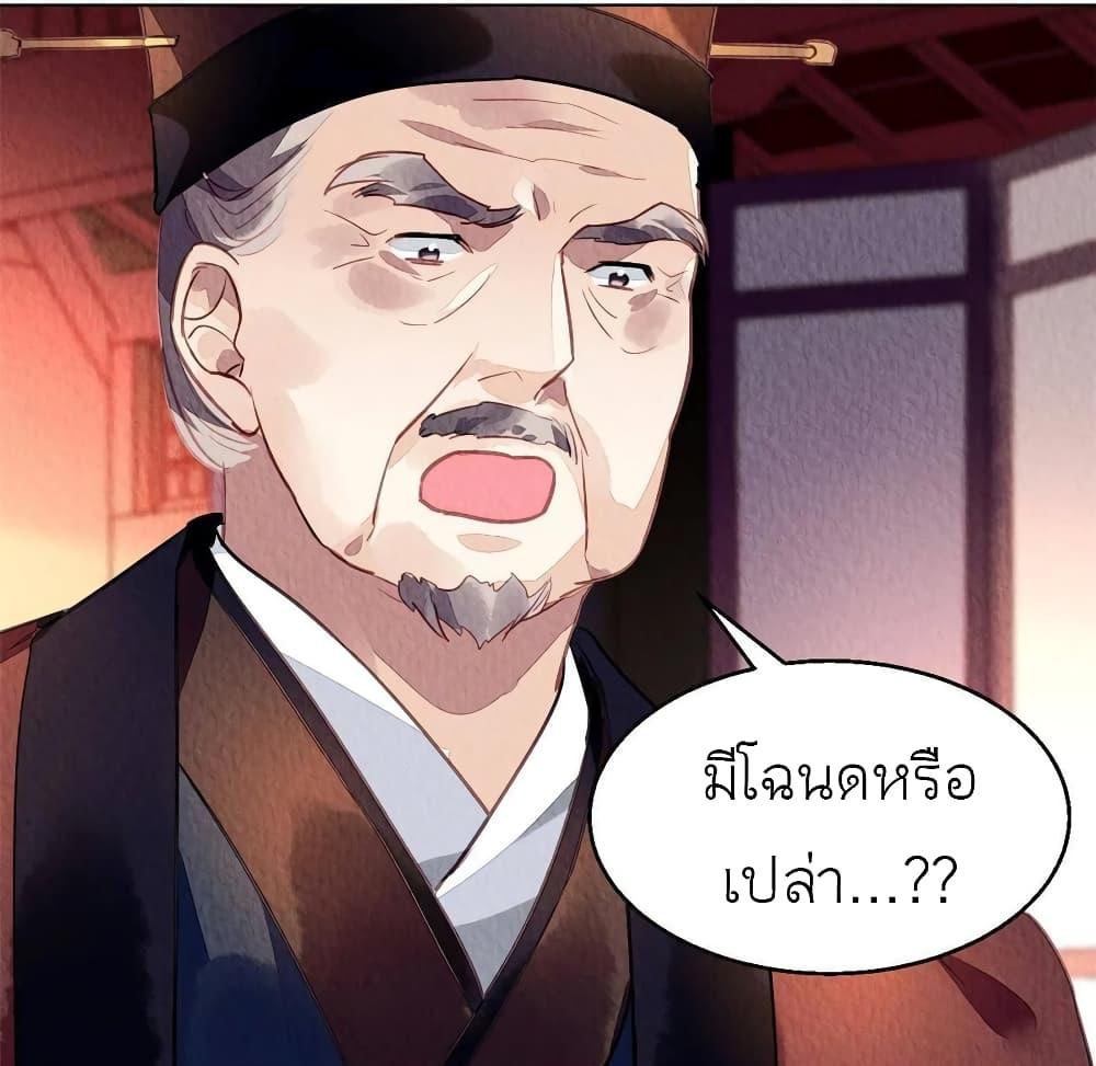 Manga-lc-com อ่านมังงะ อ่านการ์ตูน ออนไลน์ ฟรี Chen Danzhu’s Revenge ตอนที่ 1 2 3 4 5 6 7 8 9 10 11 12 13 14 ฟรี ไม่มีโฆษณา Manga-lc - อ่าน มังงะ อ่าน การ์ตูน ออนไลน์ อ่านมังงะ ฟรี