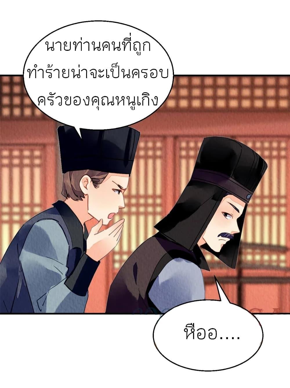 Manga-lc-com อ่านมังงะ อ่านการ์ตูน ออนไลน์ ฟรี Chen Danzhu’s Revenge ตอนที่ 1 2 3 4 5 6 7 8 9 10 11 12 13 14 ฟรี ไม่มีโฆษณา Manga-lc - อ่าน มังงะ อ่าน การ์ตูน ออนไลน์ อ่านมังงะ ฟรี
