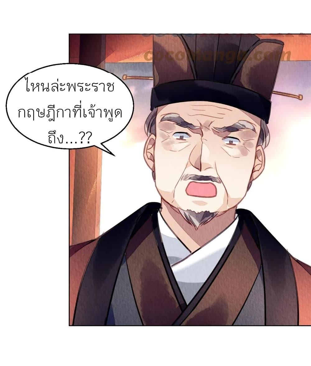 Manga-lc-com อ่านมังงะ อ่านการ์ตูน ออนไลน์ ฟรี Chen Danzhu’s Revenge ตอนที่ 1 2 3 4 5 6 7 8 9 10 11 12 13 14 ฟรี ไม่มีโฆษณา Manga-lc - อ่าน มังงะ อ่าน การ์ตูน ออนไลน์ อ่านมังงะ ฟรี