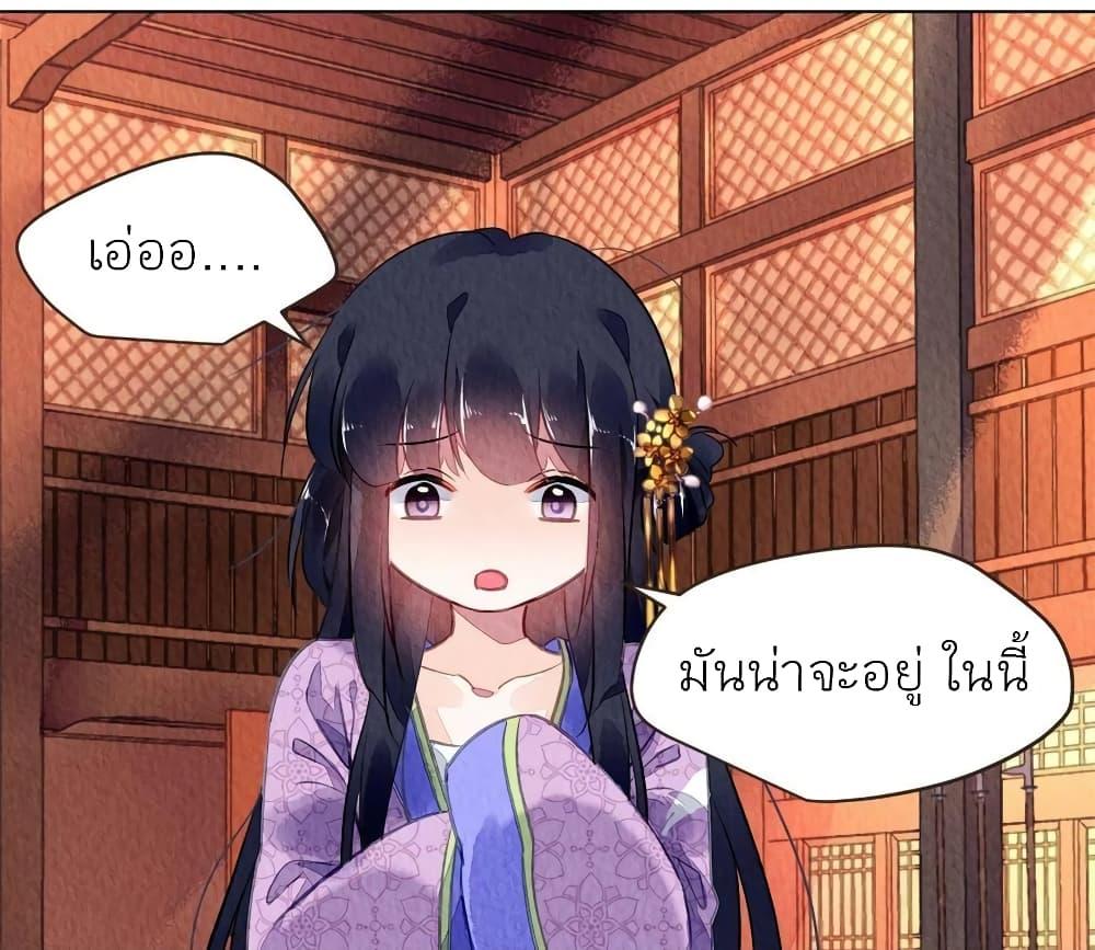 Manga-lc-com อ่านมังงะ อ่านการ์ตูน ออนไลน์ ฟรี Chen Danzhu’s Revenge ตอนที่ 1 2 3 4 5 6 7 8 9 10 11 12 13 14 ฟรี ไม่มีโฆษณา Manga-lc - อ่าน มังงะ อ่าน การ์ตูน ออนไลน์ อ่านมังงะ ฟรี