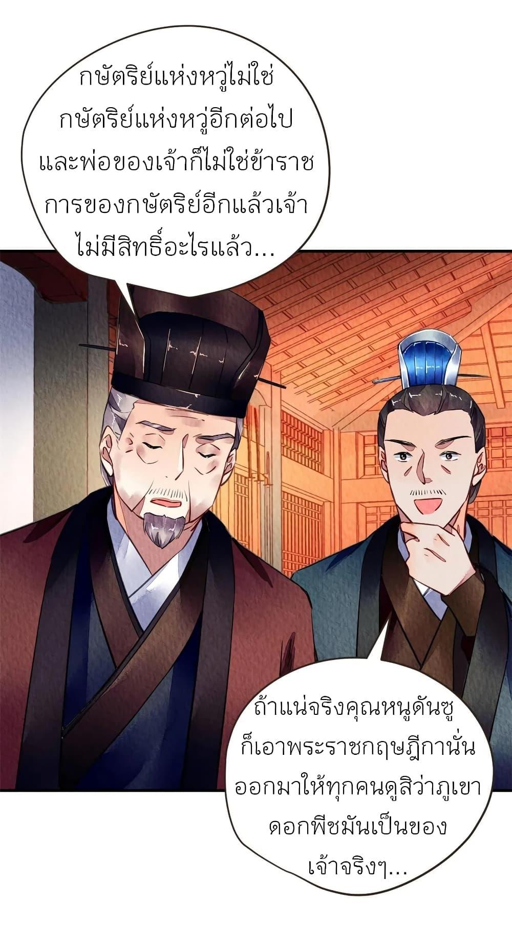 Manga-lc-com อ่านมังงะ อ่านการ์ตูน ออนไลน์ ฟรี Chen Danzhu’s Revenge ตอนที่ 1 2 3 4 5 6 7 8 9 10 11 12 13 14 ฟรี ไม่มีโฆษณา Manga-lc - อ่าน มังงะ อ่าน การ์ตูน ออนไลน์ อ่านมังงะ ฟรี