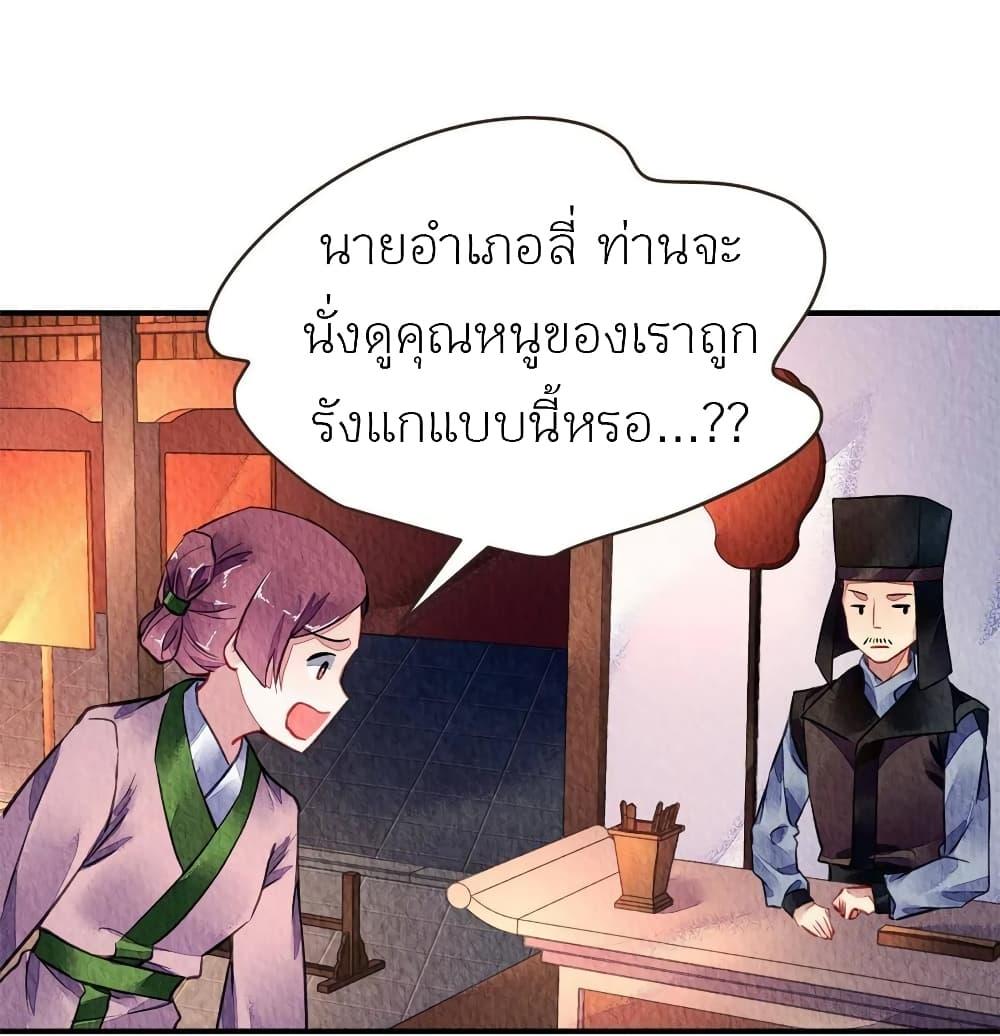 Manga-lc-com อ่านมังงะ อ่านการ์ตูน ออนไลน์ ฟรี Chen Danzhu’s Revenge ตอนที่ 1 2 3 4 5 6 7 8 9 10 11 12 13 14 ฟรี ไม่มีโฆษณา Manga-lc - อ่าน มังงะ อ่าน การ์ตูน ออนไลน์ อ่านมังงะ ฟรี