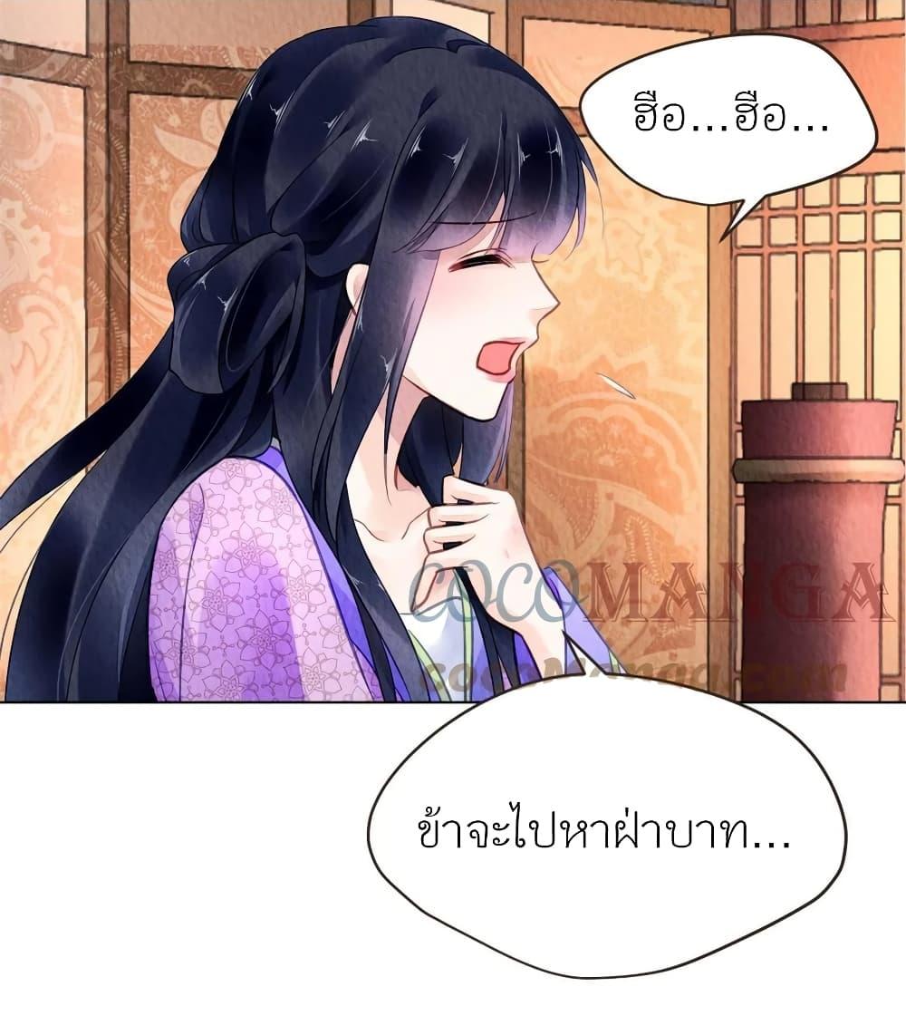 Manga-lc-com อ่านมังงะ อ่านการ์ตูน ออนไลน์ ฟรี Chen Danzhu’s Revenge ตอนที่ 1 2 3 4 5 6 7 8 9 10 11 12 13 14 ฟรี ไม่มีโฆษณา Manga-lc - อ่าน มังงะ อ่าน การ์ตูน ออนไลน์ อ่านมังงะ ฟรี