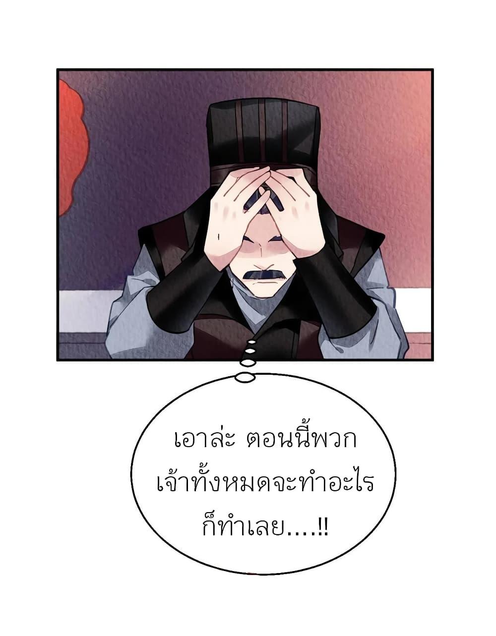 Manga-lc-com อ่านมังงะ อ่านการ์ตูน ออนไลน์ ฟรี Chen Danzhu’s Revenge ตอนที่ 1 2 3 4 5 6 7 8 9 10 11 12 13 14 ฟรี ไม่มีโฆษณา Manga-lc - อ่าน มังงะ อ่าน การ์ตูน ออนไลน์ อ่านมังงะ ฟรี
