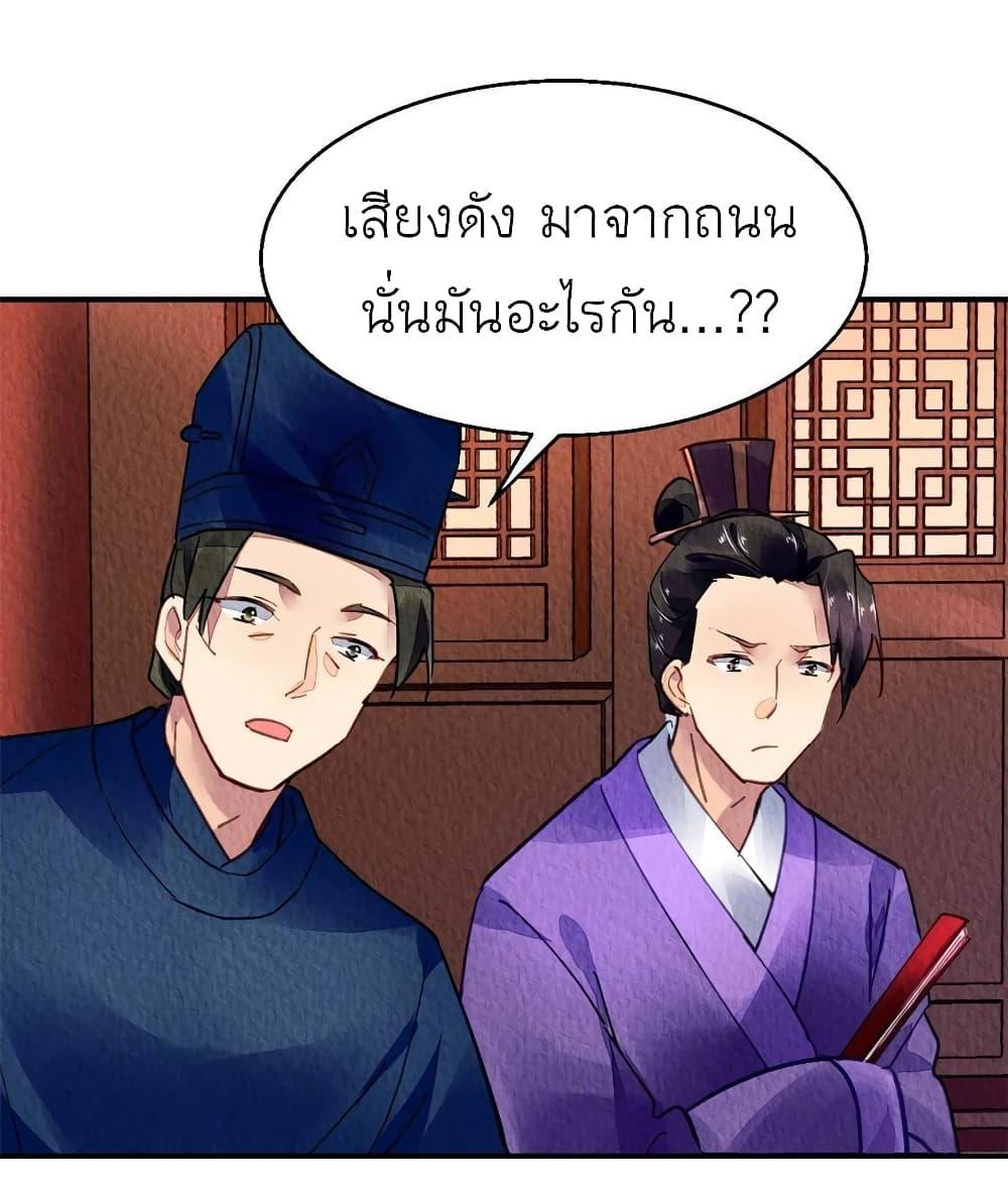 Manga-lc-com อ่านมังงะ อ่านการ์ตูน ออนไลน์ ฟรี Chen Danzhu’s Revenge ตอนที่ 1 2 3 4 5 6 7 8 9 10 11 12 13 14 ฟรี ไม่มีโฆษณา Manga-lc - อ่าน มังงะ อ่าน การ์ตูน ออนไลน์ อ่านมังงะ ฟรี