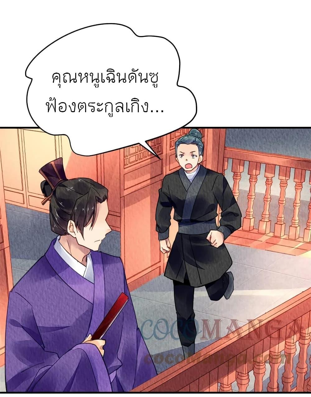 Manga-lc-com อ่านมังงะ อ่านการ์ตูน ออนไลน์ ฟรี Chen Danzhu’s Revenge ตอนที่ 1 2 3 4 5 6 7 8 9 10 11 12 13 14 ฟรี ไม่มีโฆษณา Manga-lc - อ่าน มังงะ อ่าน การ์ตูน ออนไลน์ อ่านมังงะ ฟรี