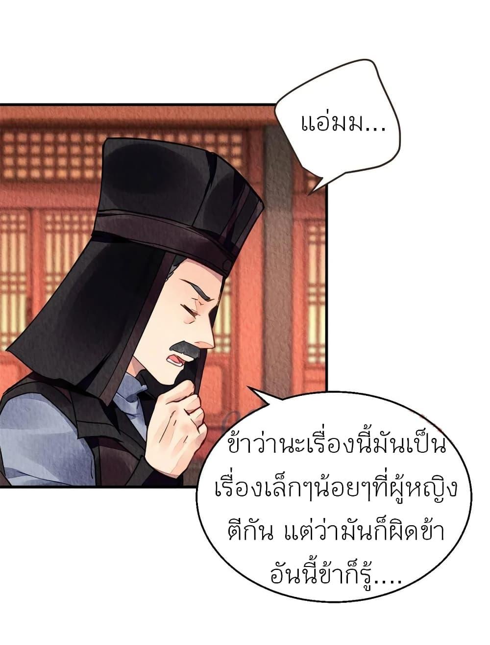 Manga-lc-com อ่านมังงะ อ่านการ์ตูน ออนไลน์ ฟรี Chen Danzhu’s Revenge ตอนที่ 1 2 3 4 5 6 7 8 9 10 11 12 13 14 ฟรี ไม่มีโฆษณา Manga-lc - อ่าน มังงะ อ่าน การ์ตูน ออนไลน์ อ่านมังงะ ฟรี