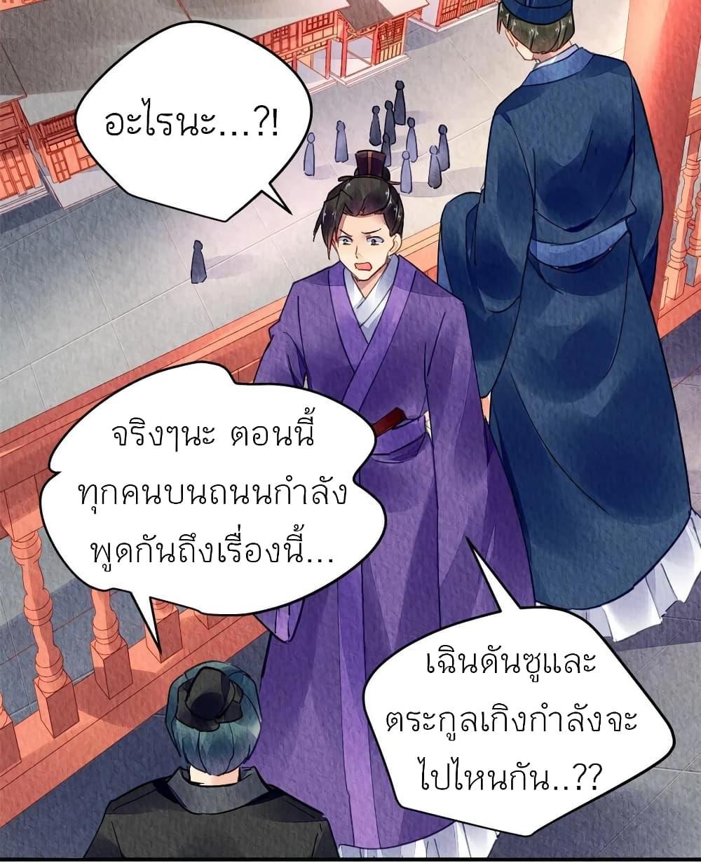 Manga-lc-com อ่านมังงะ อ่านการ์ตูน ออนไลน์ ฟรี Chen Danzhu’s Revenge ตอนที่ 1 2 3 4 5 6 7 8 9 10 11 12 13 14 ฟรี ไม่มีโฆษณา Manga-lc - อ่าน มังงะ อ่าน การ์ตูน ออนไลน์ อ่านมังงะ ฟรี