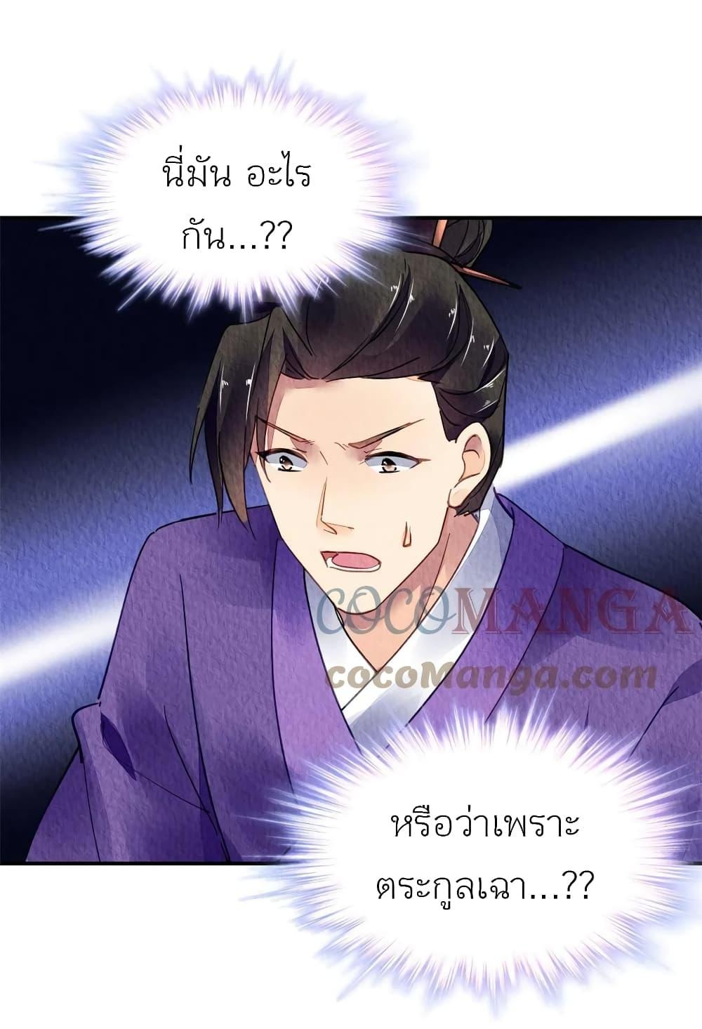 Manga-lc-com อ่านมังงะ อ่านการ์ตูน ออนไลน์ ฟรี Chen Danzhu’s Revenge ตอนที่ 1 2 3 4 5 6 7 8 9 10 11 12 13 14 ฟรี ไม่มีโฆษณา Manga-lc - อ่าน มังงะ อ่าน การ์ตูน ออนไลน์ อ่านมังงะ ฟรี