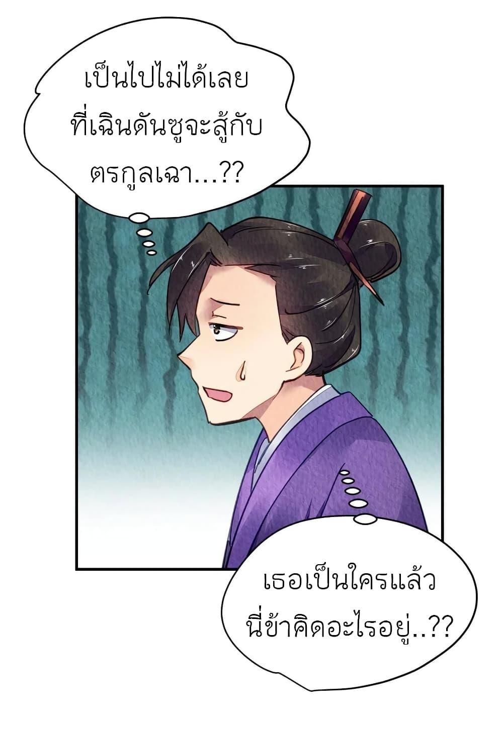 Manga-lc-com อ่านมังงะ อ่านการ์ตูน ออนไลน์ ฟรี Chen Danzhu’s Revenge ตอนที่ 1 2 3 4 5 6 7 8 9 10 11 12 13 14 ฟรี ไม่มีโฆษณา Manga-lc - อ่าน มังงะ อ่าน การ์ตูน ออนไลน์ อ่านมังงะ ฟรี