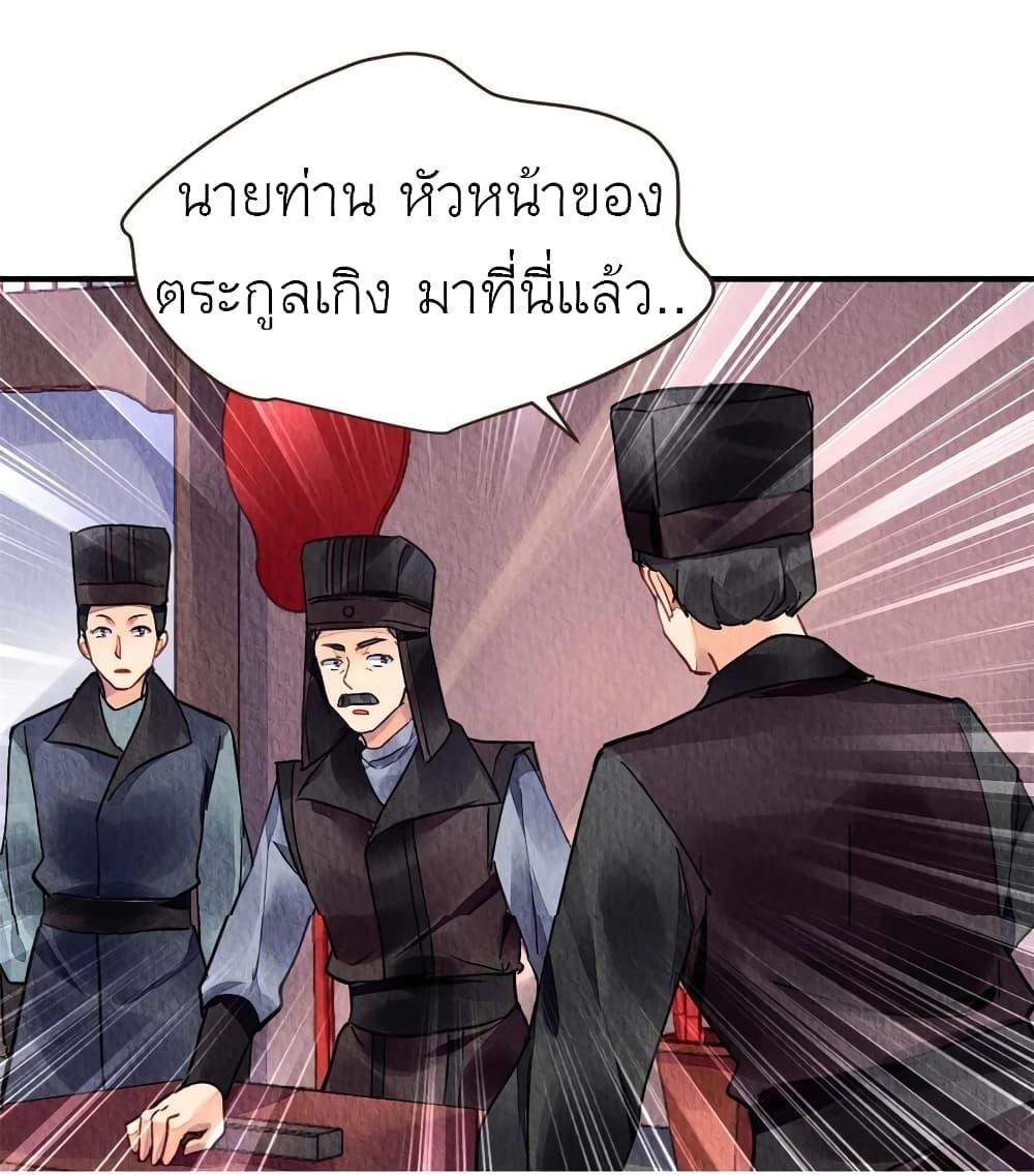 Manga-lc-com อ่านมังงะ อ่านการ์ตูน ออนไลน์ ฟรี Chen Danzhu’s Revenge ตอนที่ 1 2 3 4 5 6 7 8 9 10 11 12 13 14 ฟรี ไม่มีโฆษณา Manga-lc - อ่าน มังงะ อ่าน การ์ตูน ออนไลน์ อ่านมังงะ ฟรี