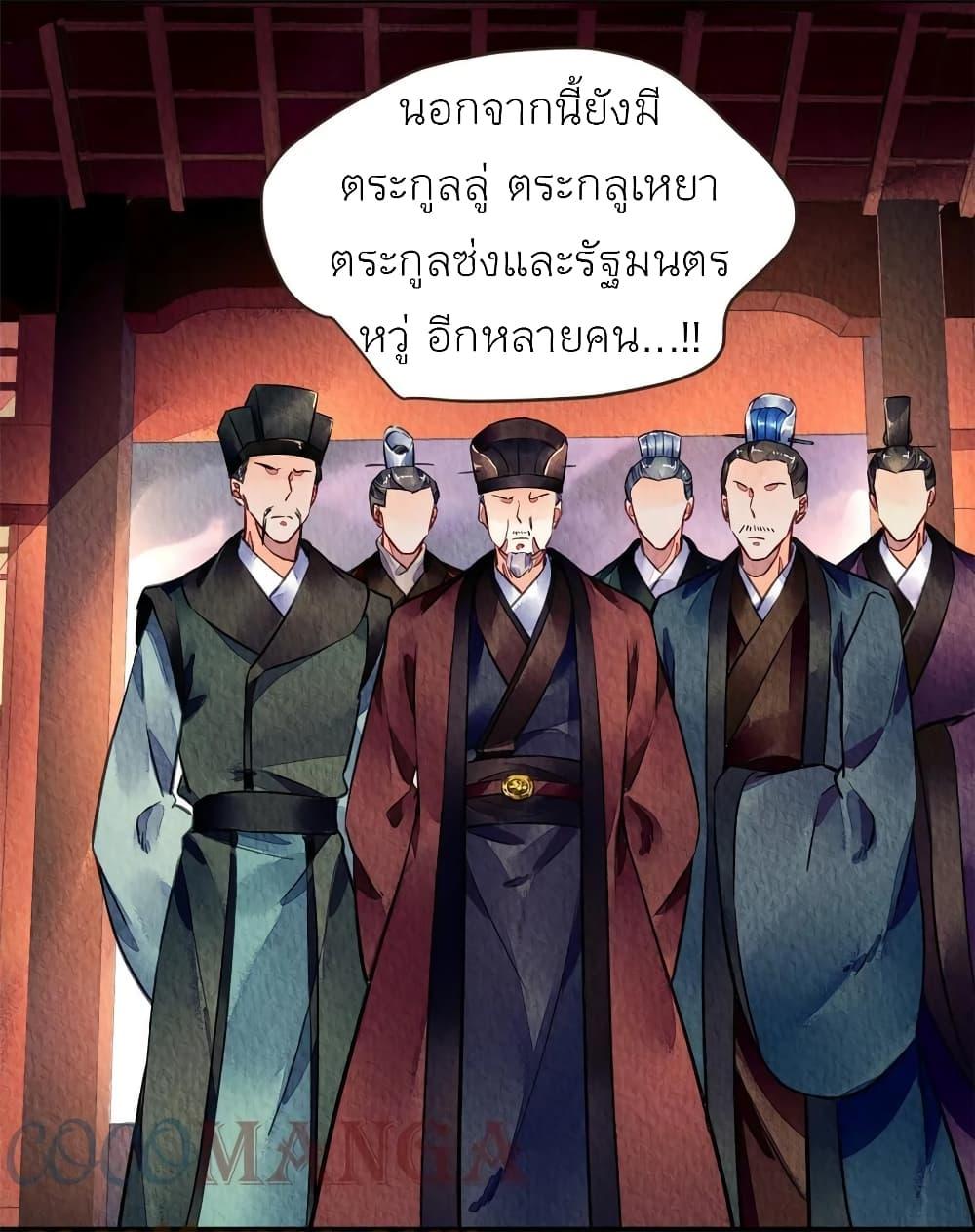Manga-lc-com อ่านมังงะ อ่านการ์ตูน ออนไลน์ ฟรี Chen Danzhu’s Revenge ตอนที่ 1 2 3 4 5 6 7 8 9 10 11 12 13 14 ฟรี ไม่มีโฆษณา Manga-lc - อ่าน มังงะ อ่าน การ์ตูน ออนไลน์ อ่านมังงะ ฟรี