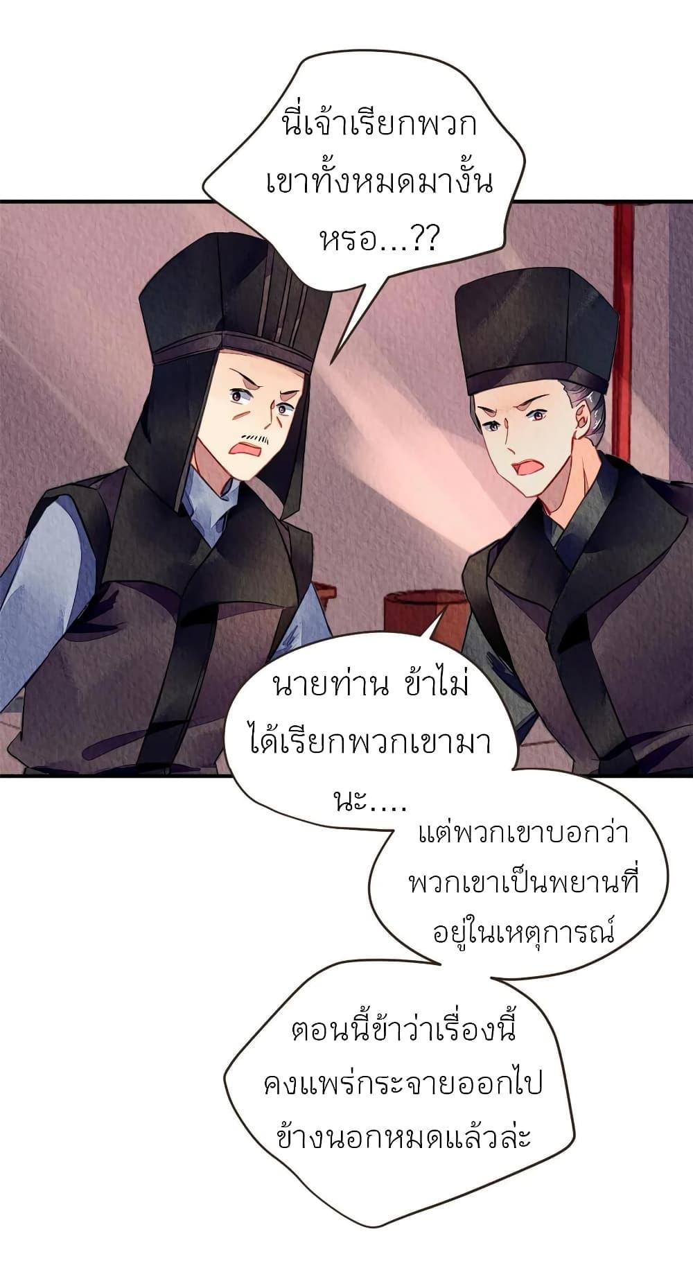 Manga-lc-com อ่านมังงะ อ่านการ์ตูน ออนไลน์ ฟรี Chen Danzhu’s Revenge ตอนที่ 1 2 3 4 5 6 7 8 9 10 11 12 13 14 ฟรี ไม่มีโฆษณา Manga-lc - อ่าน มังงะ อ่าน การ์ตูน ออนไลน์ อ่านมังงะ ฟรี