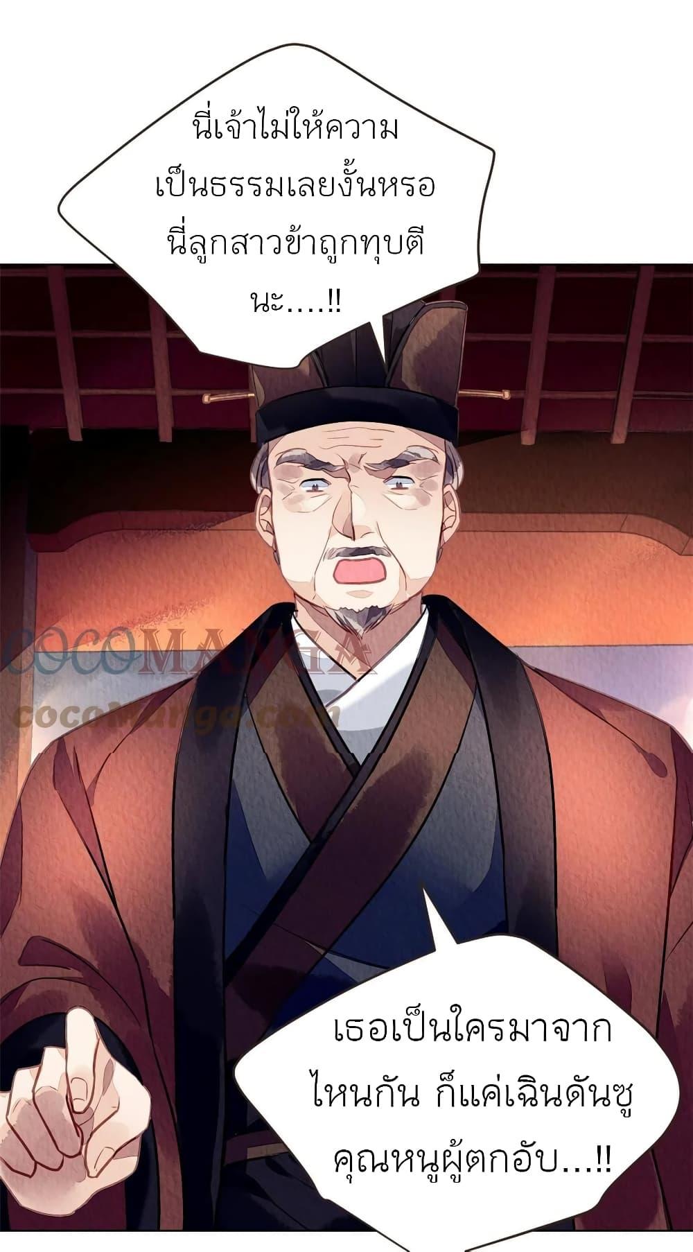 Manga-lc-com อ่านมังงะ อ่านการ์ตูน ออนไลน์ ฟรี Chen Danzhu’s Revenge ตอนที่ 1 2 3 4 5 6 7 8 9 10 11 12 13 14 ฟรี ไม่มีโฆษณา Manga-lc - อ่าน มังงะ อ่าน การ์ตูน ออนไลน์ อ่านมังงะ ฟรี