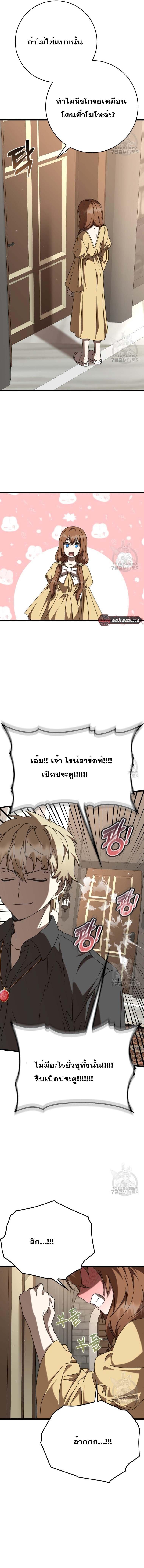 Manga-lc-com อ่านมังงะ อ่านการ์ตูน ออนไลน์ ฟรี The Demon Prince Goes to the Academy ตอนที่ 1 2 3 4 5 6 7 8 9 10 11 12 13 14 ฟรี ไม่มีโฆษณา Manga-lc - อ่าน มังงะ อ่าน การ์ตูน ออนไลน์ อ่านมังงะ ฟรี