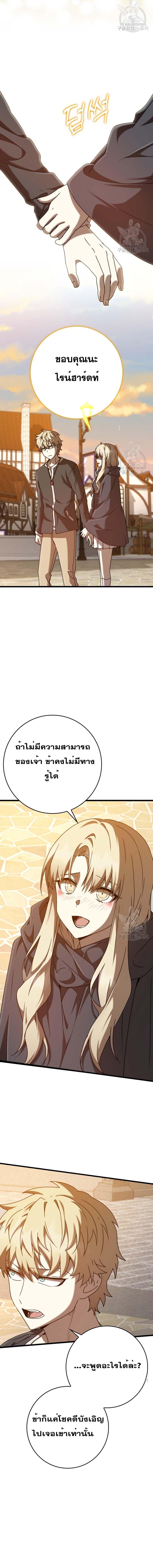 Manga-lc-com อ่านมังงะ อ่านการ์ตูน ออนไลน์ ฟรี The Demon Prince Goes to the Academy ตอนที่ 1 2 3 4 5 6 7 8 9 10 11 12 13 14 ฟรี ไม่มีโฆษณา Manga-lc - อ่าน มังงะ อ่าน การ์ตูน ออนไลน์ อ่านมังงะ ฟรี
