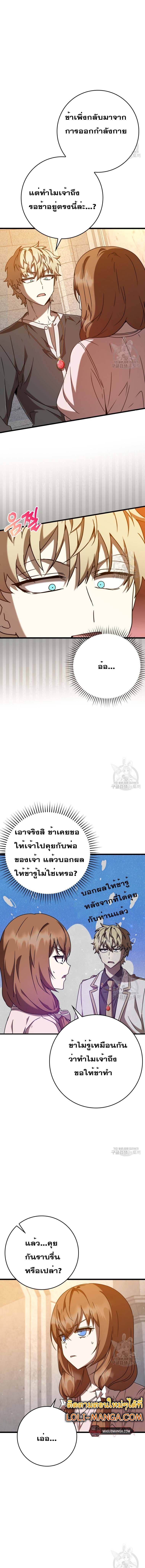 Manga-lc-com อ่านมังงะ อ่านการ์ตูน ออนไลน์ ฟรี The Demon Prince Goes to the Academy ตอนที่ 1 2 3 4 5 6 7 8 9 10 11 12 13 14 ฟรี ไม่มีโฆษณา Manga-lc - อ่าน มังงะ อ่าน การ์ตูน ออนไลน์ อ่านมังงะ ฟรี