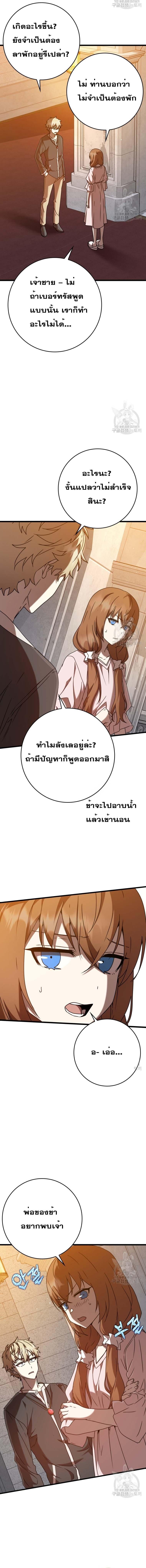 Manga-lc-com อ่านมังงะ อ่านการ์ตูน ออนไลน์ ฟรี The Demon Prince Goes to the Academy ตอนที่ 1 2 3 4 5 6 7 8 9 10 11 12 13 14 ฟรี ไม่มีโฆษณา Manga-lc - อ่าน มังงะ อ่าน การ์ตูน ออนไลน์ อ่านมังงะ ฟรี