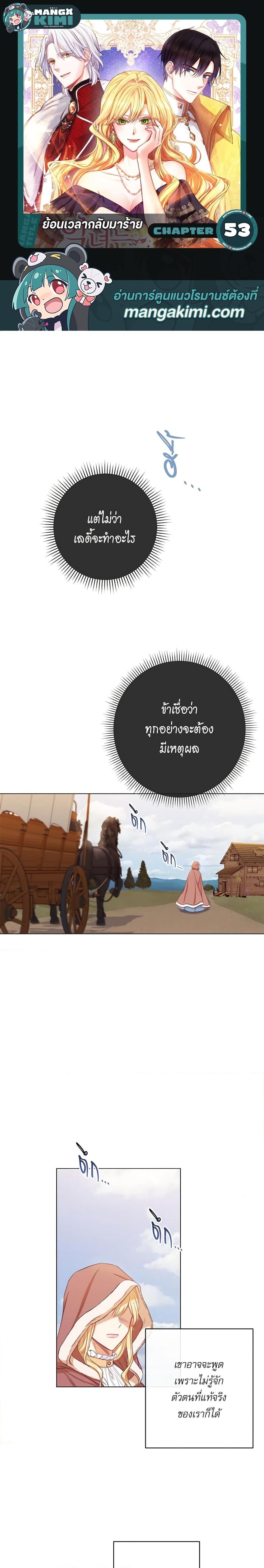 Manga-lc-com อ่านมังงะ อ่านการ์ตูน ออนไลน์ ฟรี The Villainess Turns the Hourglass ตอนที่ 1 2 3 4 5 6 7 8 9 10 11 12 13 14 ฟรี ไม่มีโฆษณา Manga-lc - อ่าน มังงะ อ่าน การ์ตูน ออนไลน์ อ่านมังงะ ฟรี