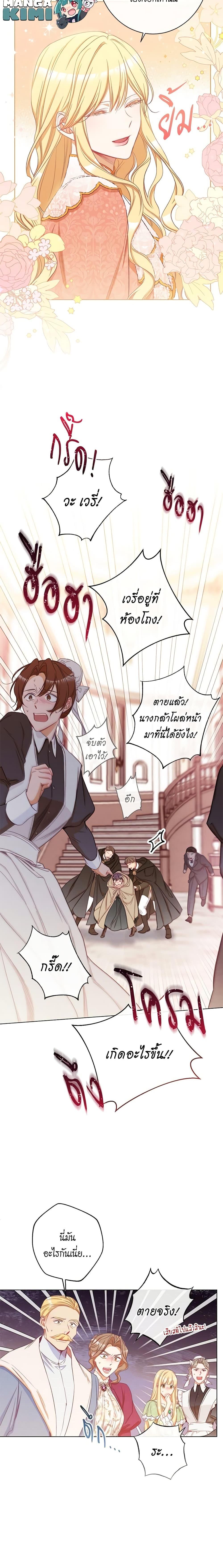 Manga-lc-com อ่านมังงะ อ่านการ์ตูน ออนไลน์ ฟรี The Villainess Turns the Hourglass ตอนที่ 1 2 3 4 5 6 7 8 9 10 11 12 13 14 ฟรี ไม่มีโฆษณา Manga-lc - อ่าน มังงะ อ่าน การ์ตูน ออนไลน์ อ่านมังงะ ฟรี