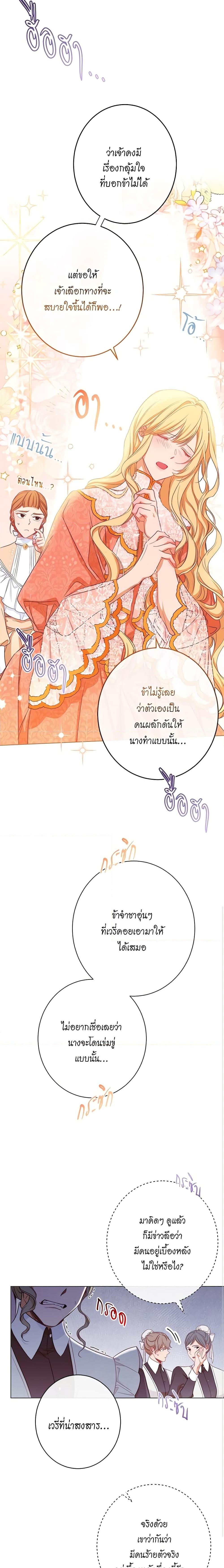 Manga-lc-com อ่านมังงะ อ่านการ์ตูน ออนไลน์ ฟรี The Villainess Turns the Hourglass ตอนที่ 1 2 3 4 5 6 7 8 9 10 11 12 13 14 ฟรี ไม่มีโฆษณา Manga-lc - อ่าน มังงะ อ่าน การ์ตูน ออนไลน์ อ่านมังงะ ฟรี