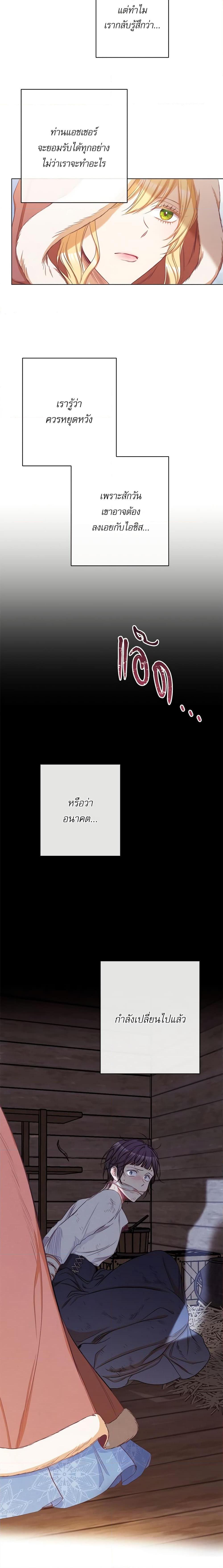 Manga-lc-com อ่านมังงะ อ่านการ์ตูน ออนไลน์ ฟรี The Villainess Turns the Hourglass ตอนที่ 1 2 3 4 5 6 7 8 9 10 11 12 13 14 ฟรี ไม่มีโฆษณา Manga-lc - อ่าน มังงะ อ่าน การ์ตูน ออนไลน์ อ่านมังงะ ฟรี