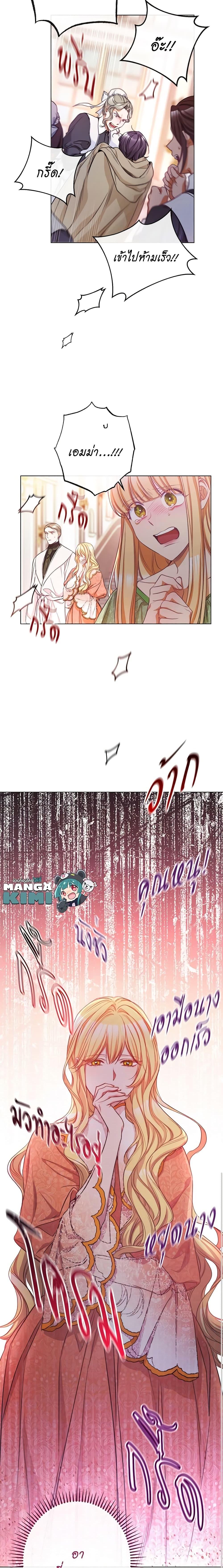 Manga-lc-com อ่านมังงะ อ่านการ์ตูน ออนไลน์ ฟรี The Villainess Turns the Hourglass ตอนที่ 1 2 3 4 5 6 7 8 9 10 11 12 13 14 ฟรี ไม่มีโฆษณา Manga-lc - อ่าน มังงะ อ่าน การ์ตูน ออนไลน์ อ่านมังงะ ฟรี