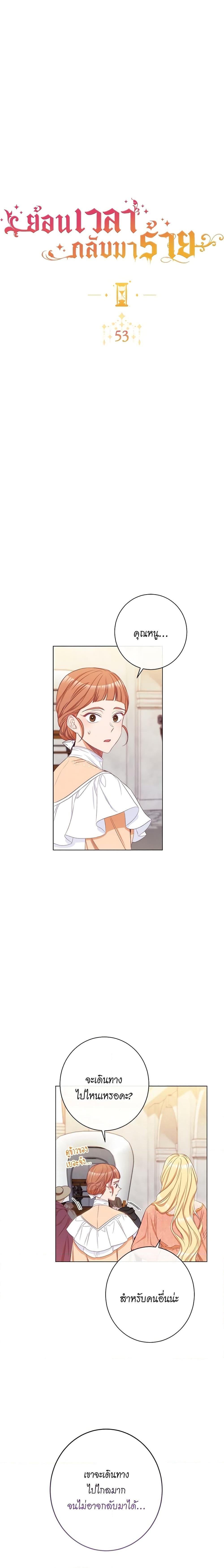 Manga-lc-com อ่านมังงะ อ่านการ์ตูน ออนไลน์ ฟรี The Villainess Turns the Hourglass ตอนที่ 1 2 3 4 5 6 7 8 9 10 11 12 13 14 ฟรี ไม่มีโฆษณา Manga-lc - อ่าน มังงะ อ่าน การ์ตูน ออนไลน์ อ่านมังงะ ฟรี